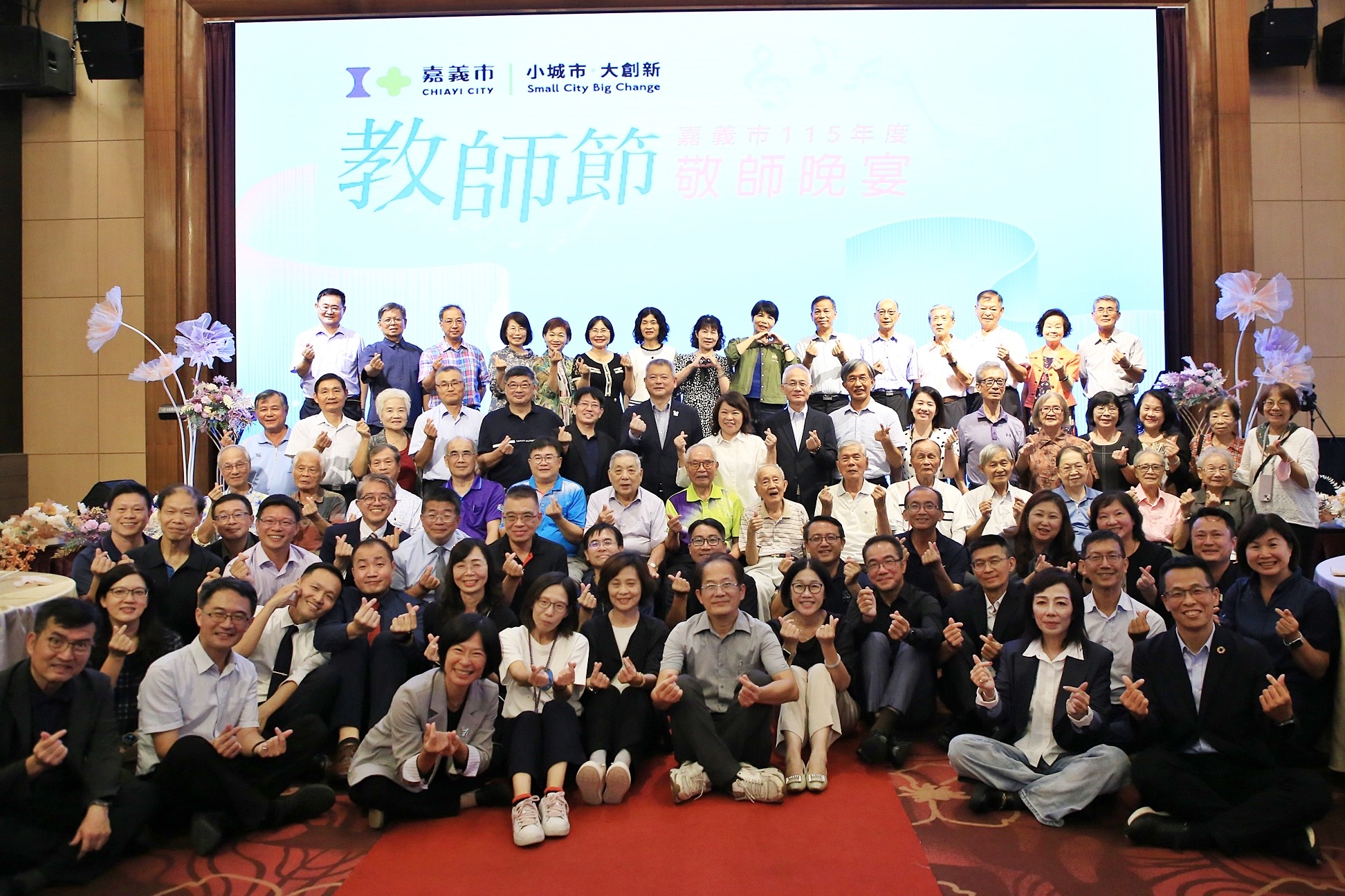 嘉市「樂頌師恩」敬師晚宴　校長合唱《無影無影》感謝教育夥伴