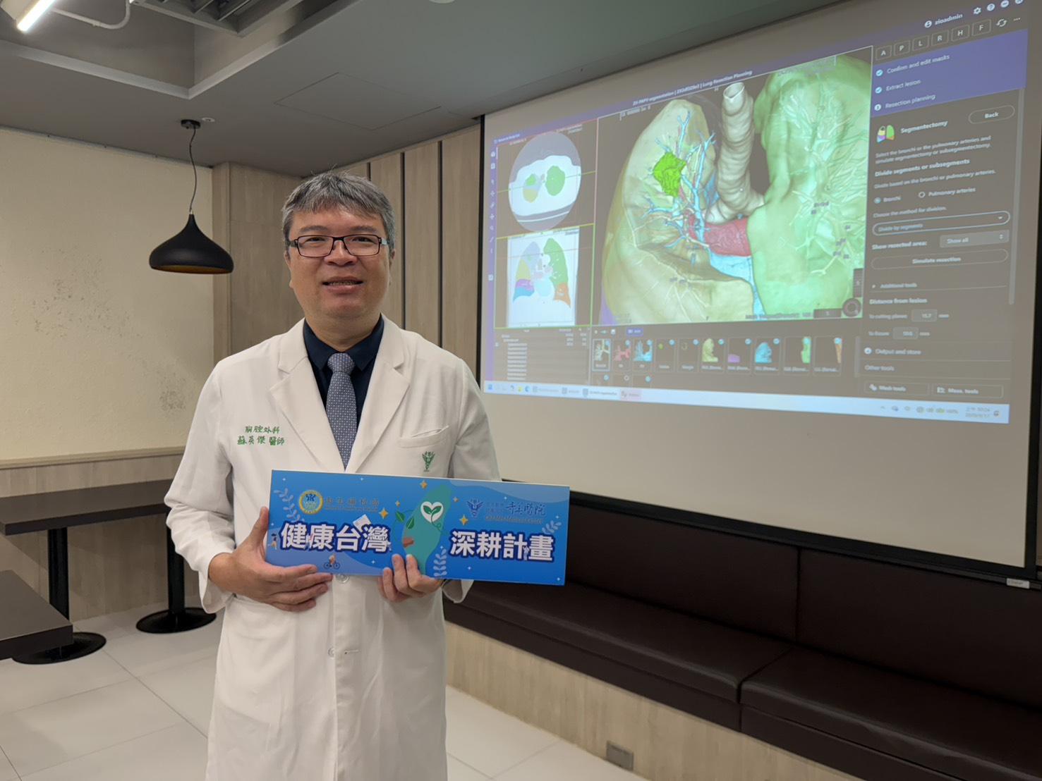 65歲男子0.9公分肺結節 怕打顯影劑！AI輔助3D影像重組助精準切肺