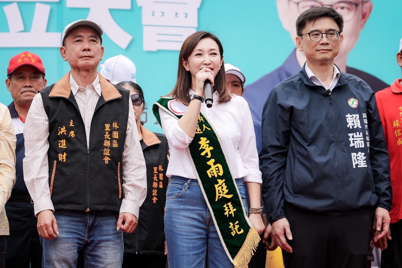 李雨庭、賴瑞隆聯合競總成立　大寮林園團結拚勝選
