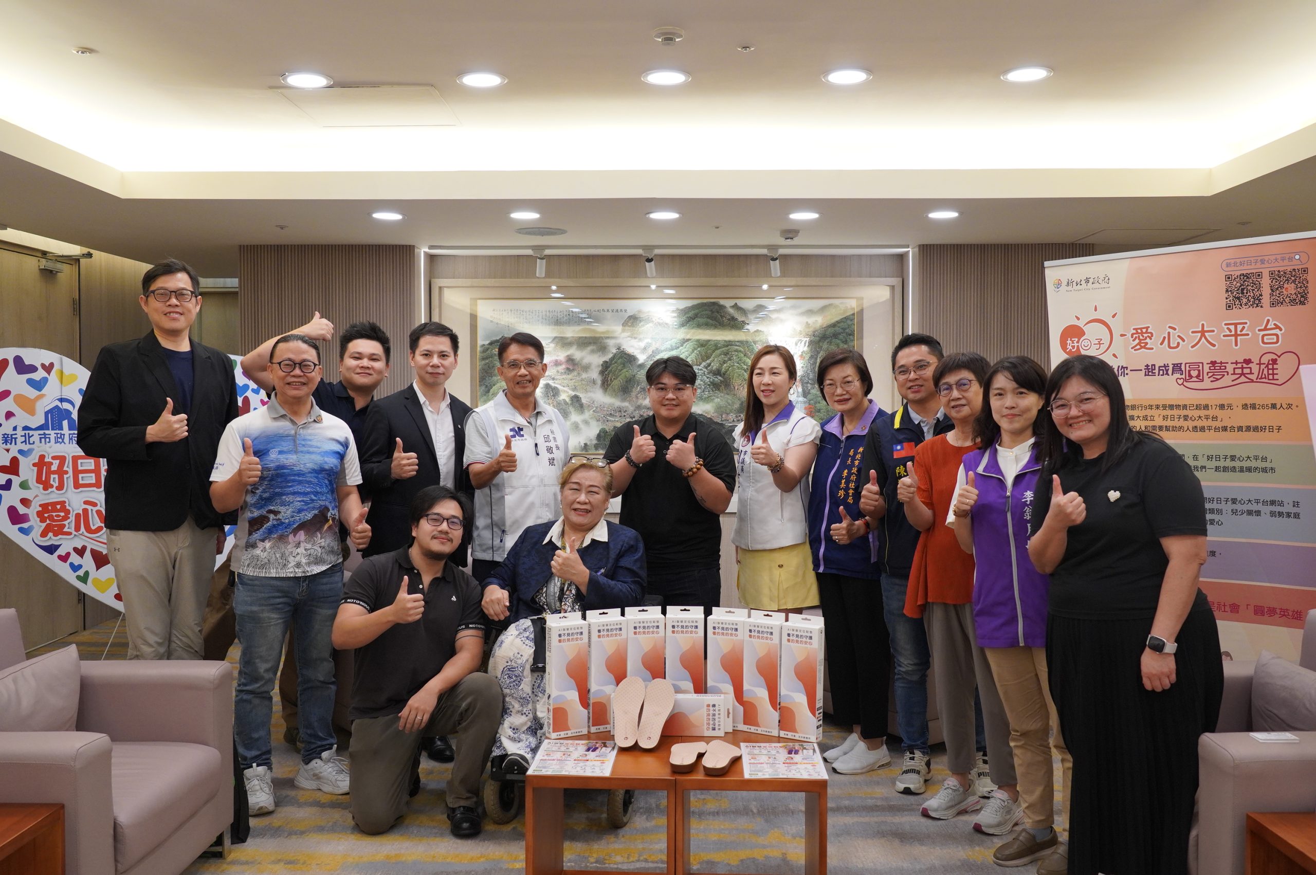 終身學習基金會媒合三溫飽餐飲公司　捐贈新北市300雙　AI智慧定位鞋墊