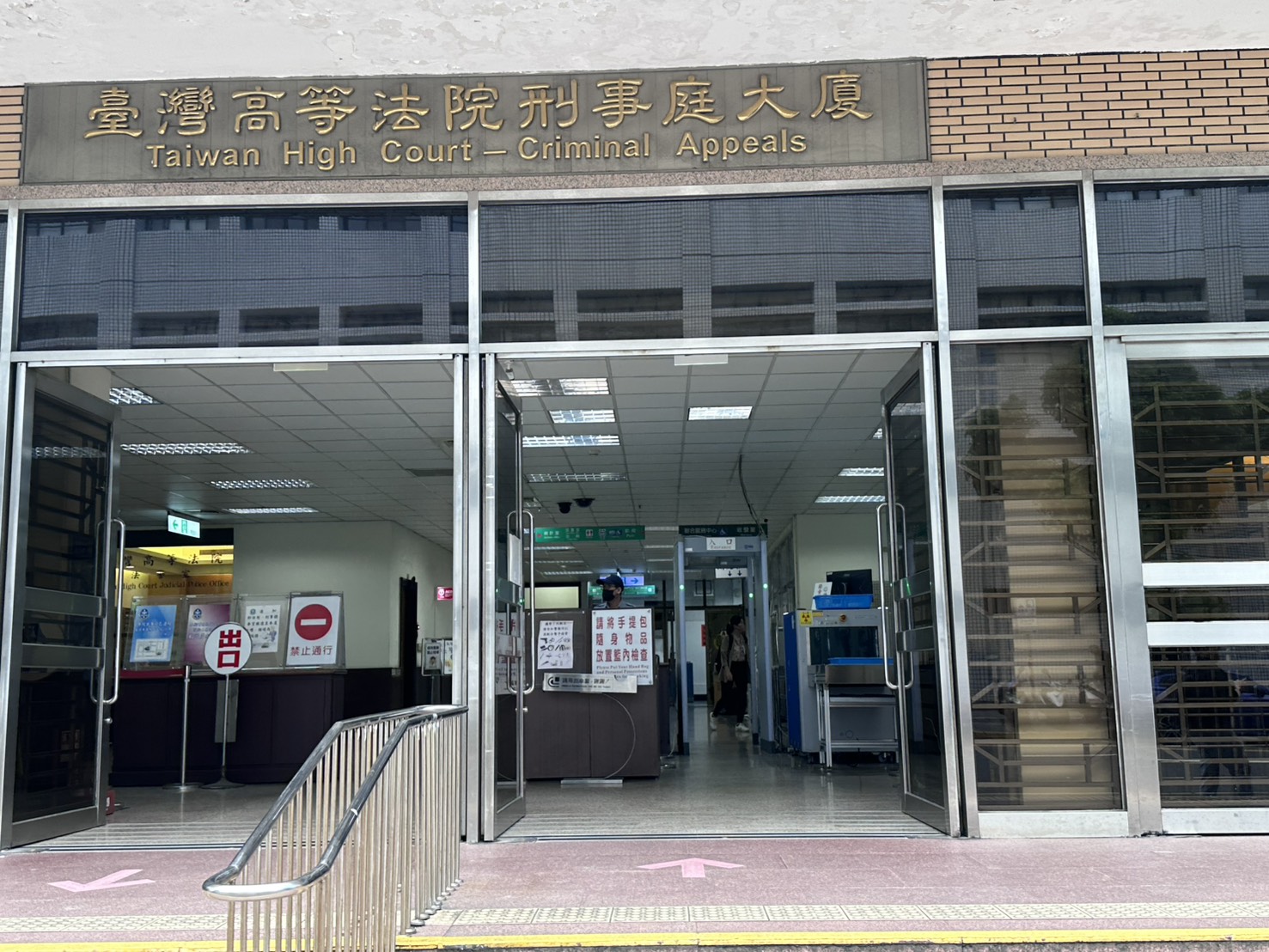 《台北精舍命案》王薀案二審開庭律師提新證指死於中暑 辯方提27篇醫學文獻質疑原法醫報告聲請台大法醫所重新鑑定