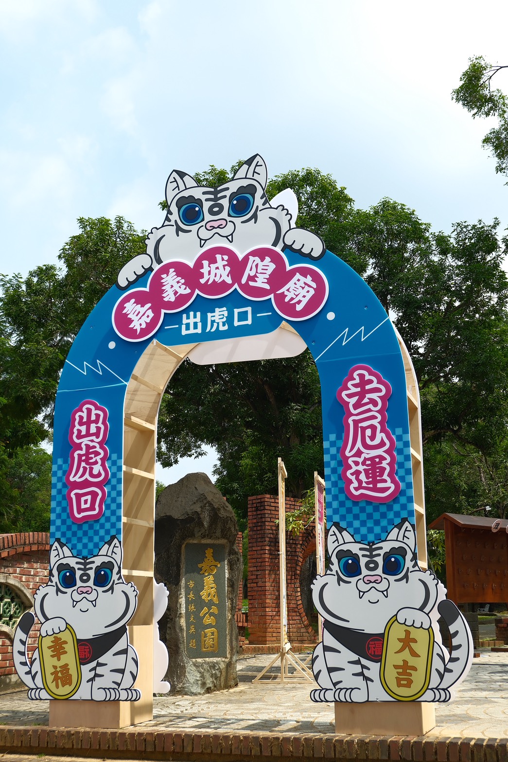 超萌！嘉義城隍廟白虎將軍「福吉」首度亮相　毛孩也能鑽轎祈福