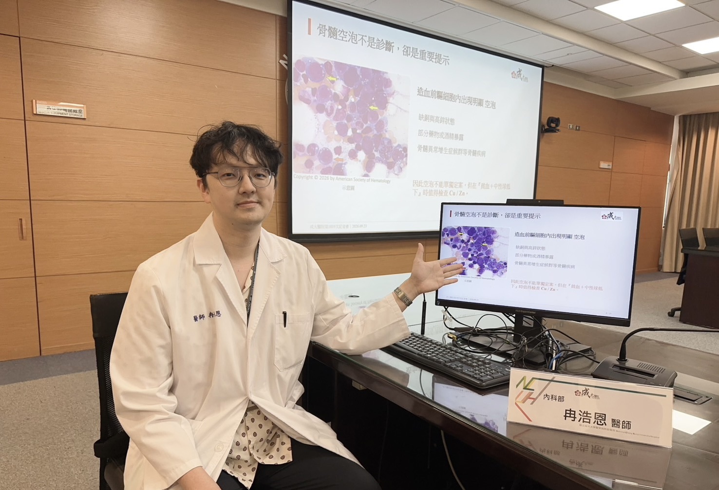 女子補鋅補到「銅」失蹤 反覆發燒 成大醫院揪出罕見微量元素失衡 女子補鋅補到「銅」失蹤 反覆發燒 成大醫院揪出罕見微量元素失衡