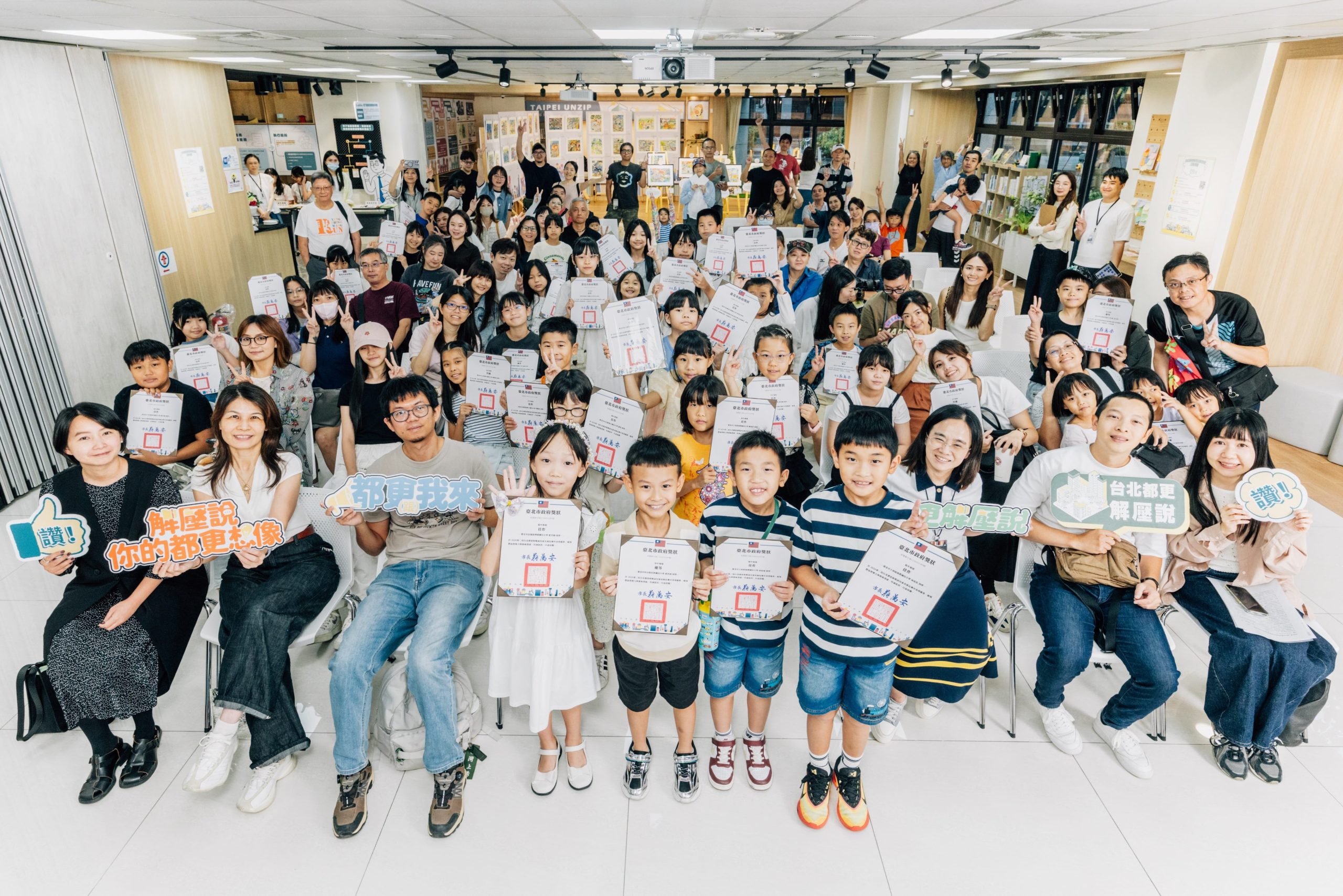 「智慧城市我來畫」　北市217學童作品用創意彩繪城市
