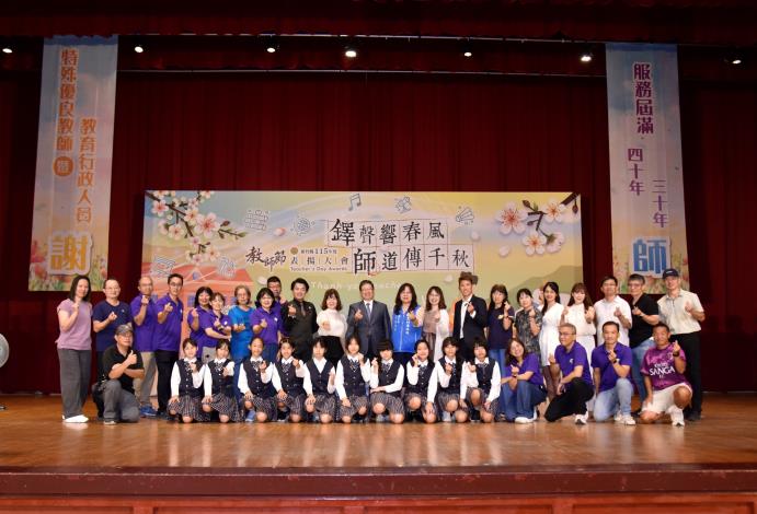 敬師獎勵金、教師考核獎金 竹縣雙重大禮包迎教師節