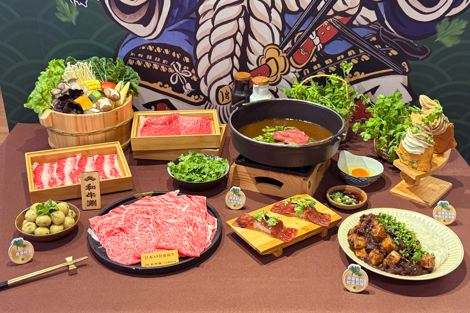 頂級和牛遇上香菜試煉！和牛涮秋季限定推出「金牌玩家」概念饗宴，交織衝突與平衡的風味藝術