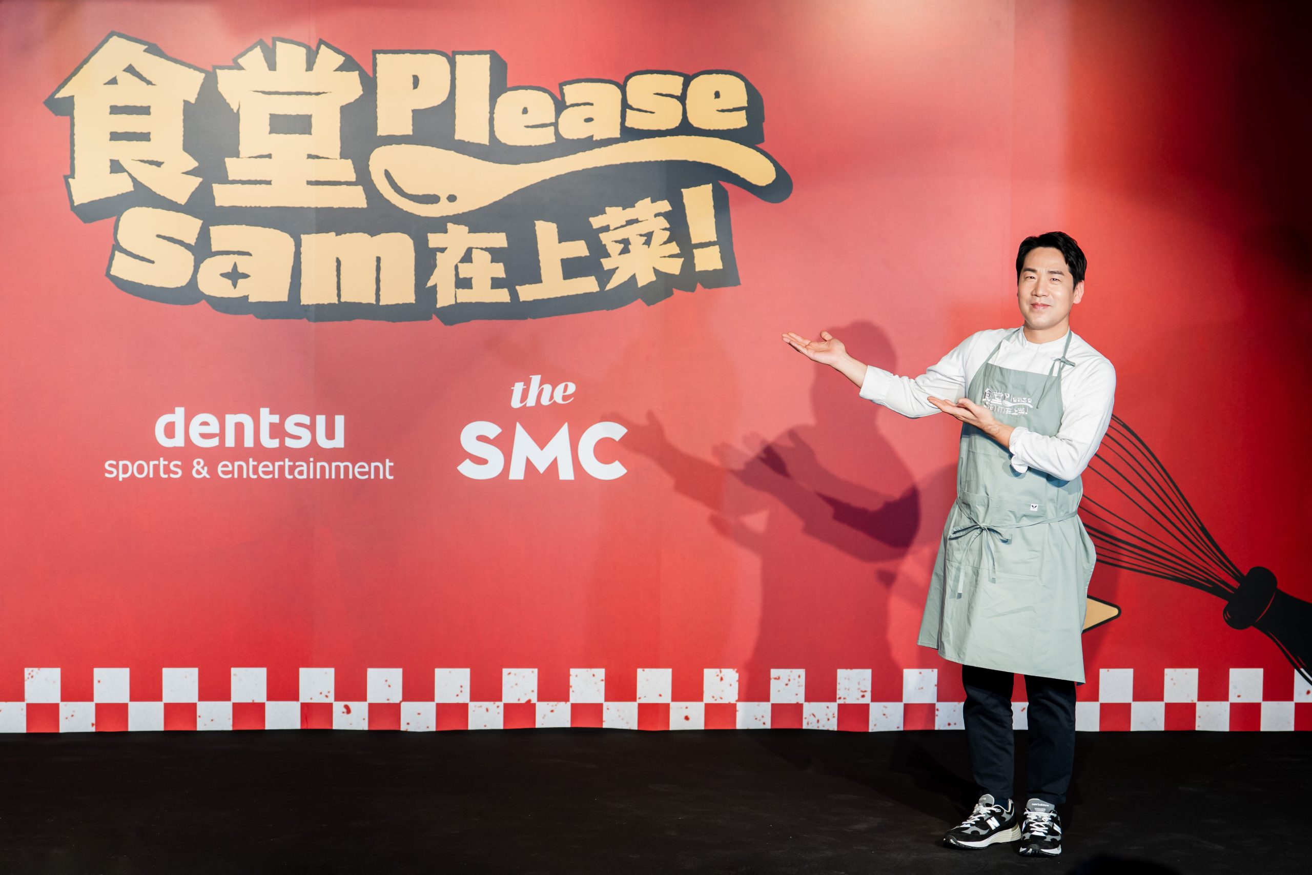 韓國人氣星廚 Sam Kim 海外發展首站選台灣！攜手電通集團打造全新原創料理娛樂節目 thumbnail