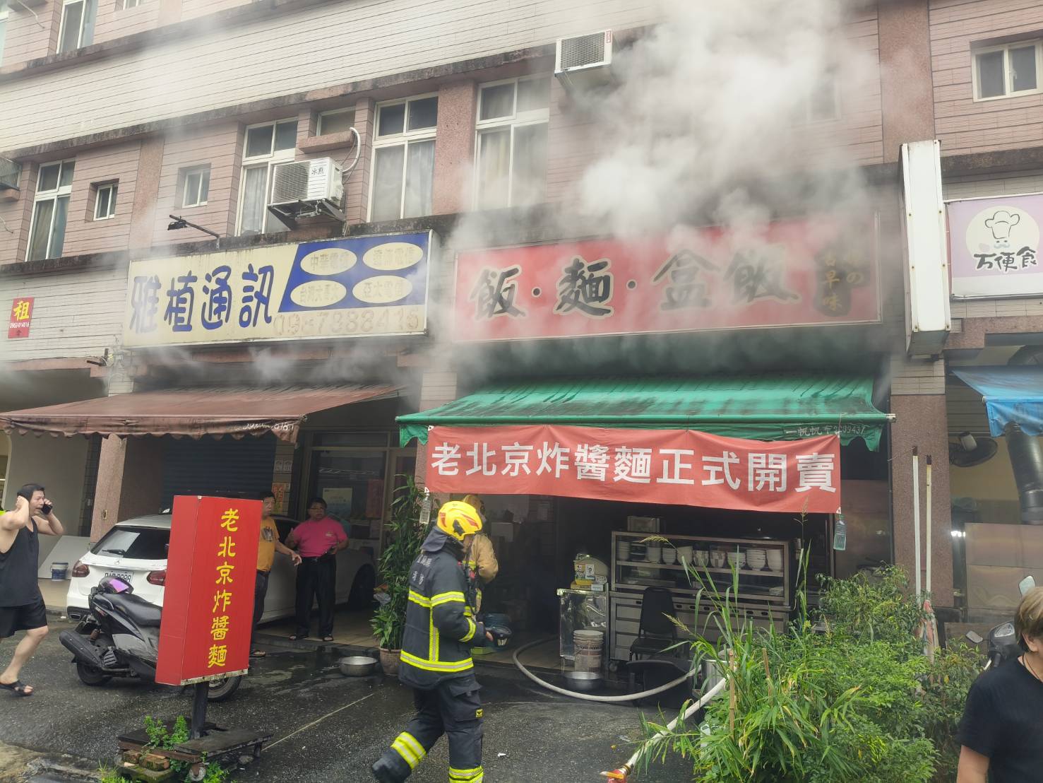 宜蘭大學旁老北京炸醬麵店驚傳火警 所幸無人傷亡 宜蘭大學旁老北京炸醬麵店驚傳火警 所幸無人傷亡