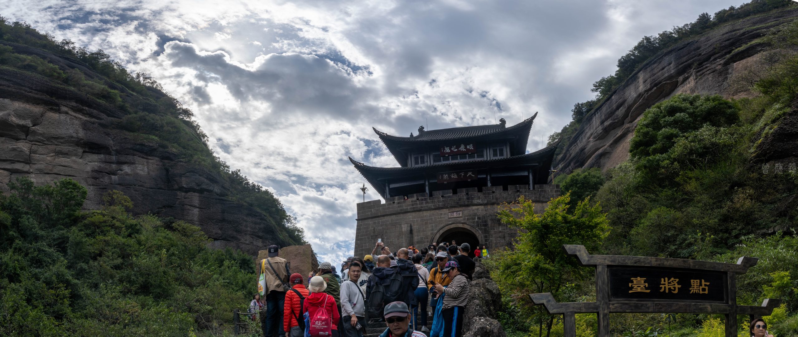 古蜀道上立雄關 刀削斧鑿稱劍門 古蜀道上立雄關 刀削斧鑿稱劍門