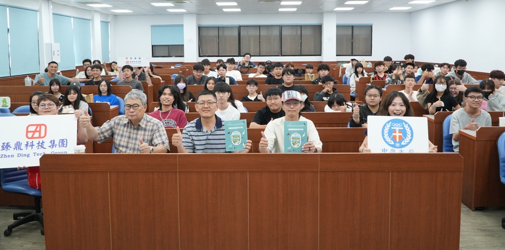 中原大學USR攜手臻鼎科技集團　共創桃園埤塘永續教育新模式