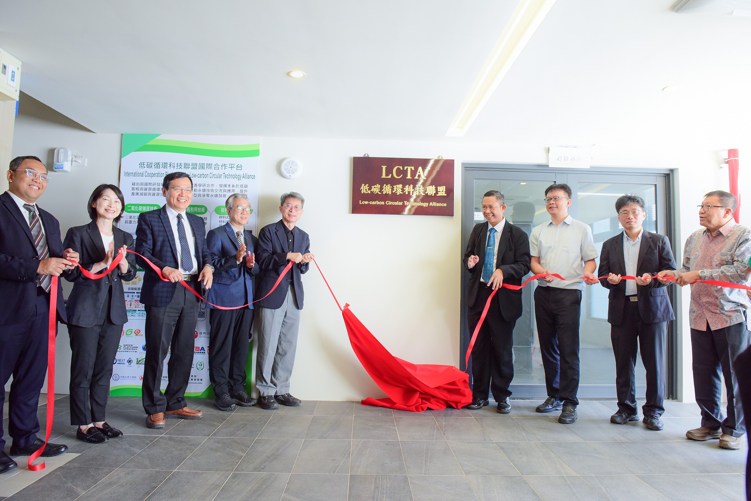 中原大學攜手臺印尼夥伴倡議成立LCTA　打造亞歐低碳循環合作平台