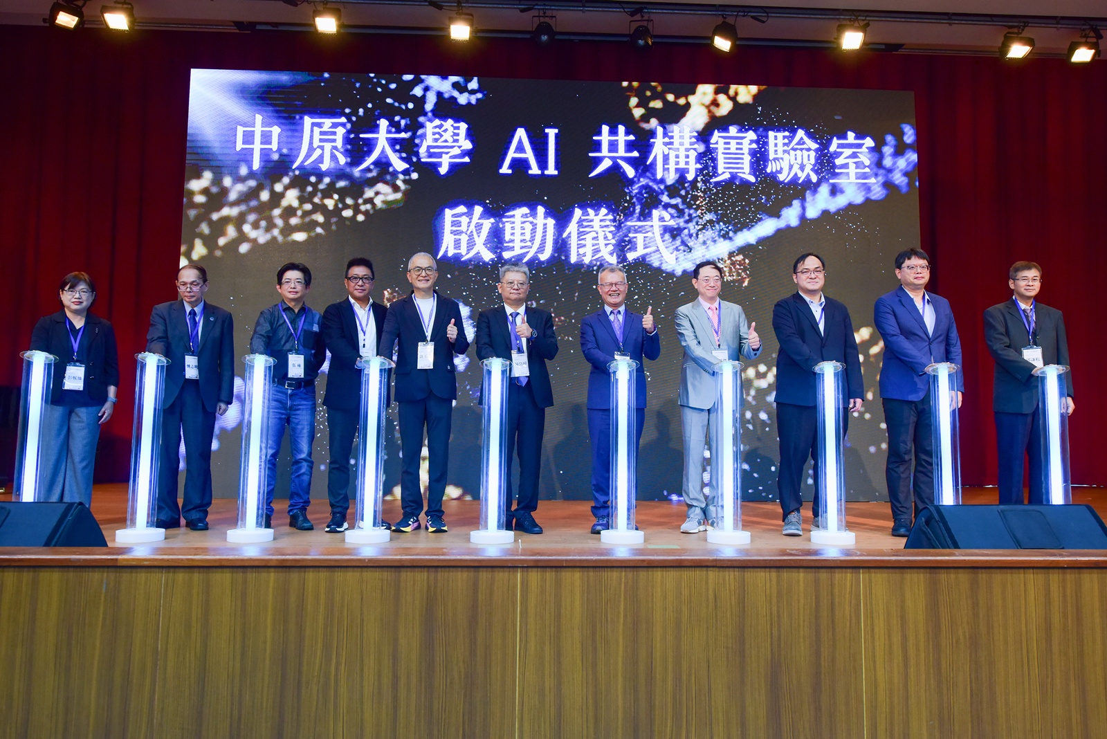 中原大學歡慶71周年校慶　十大共構實驗室聯合啟動開創產學新里程