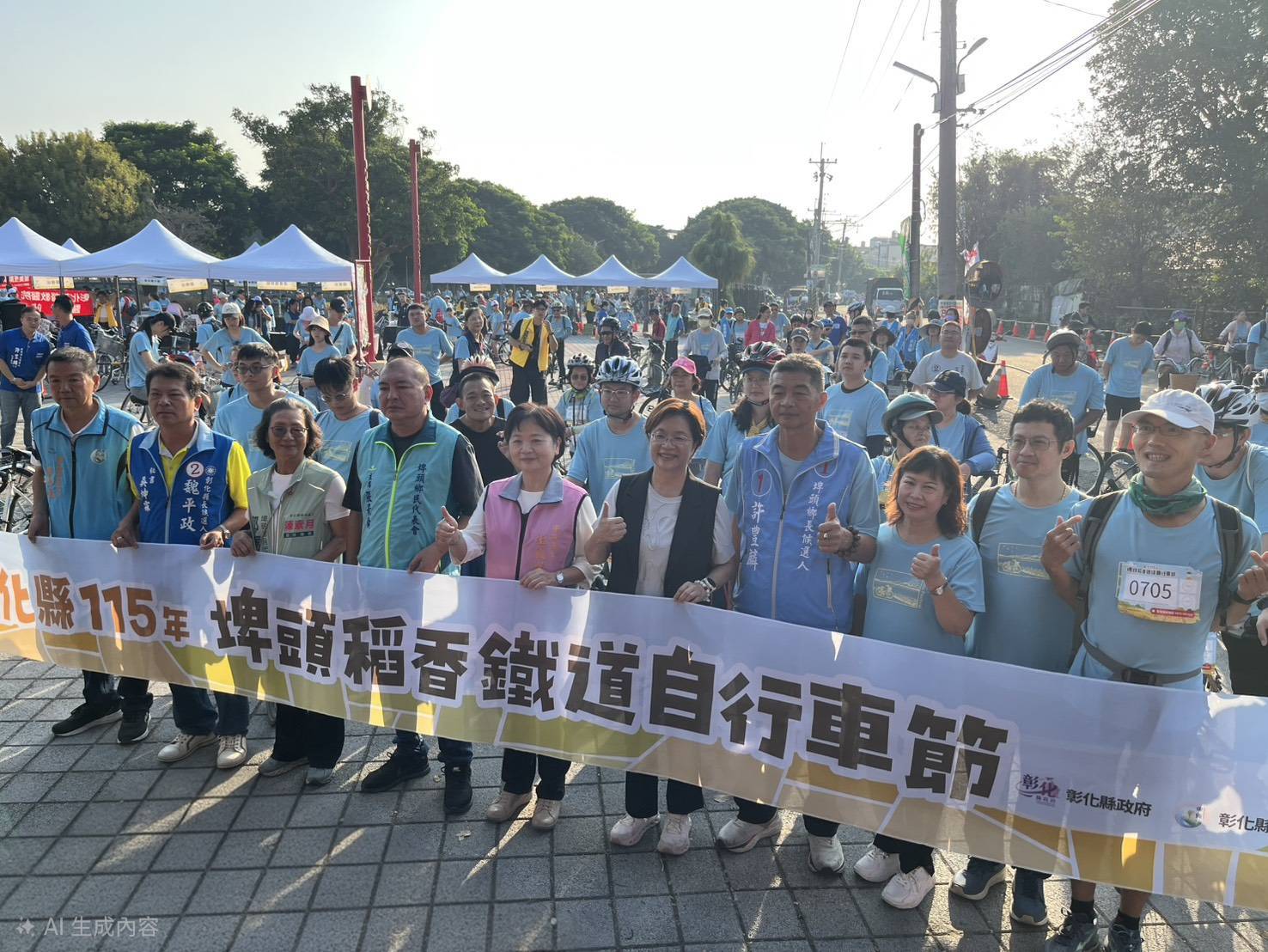 埤頭稻香鐵道自行車節熱鬧登場　千人騎遊感受秋日田園風光