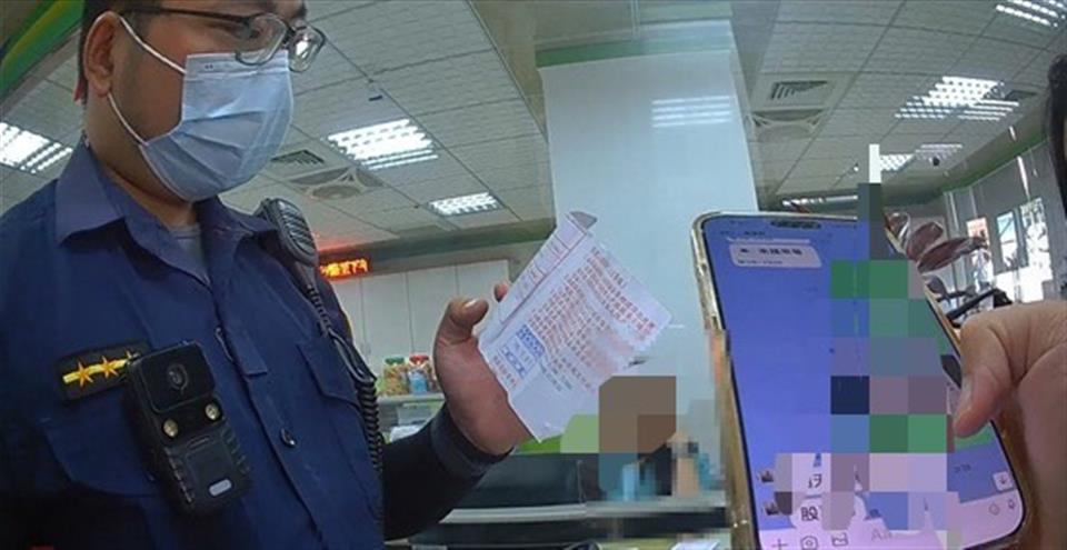 謊稱代操股票！警郵聯手阻斷「假投資」詐騙