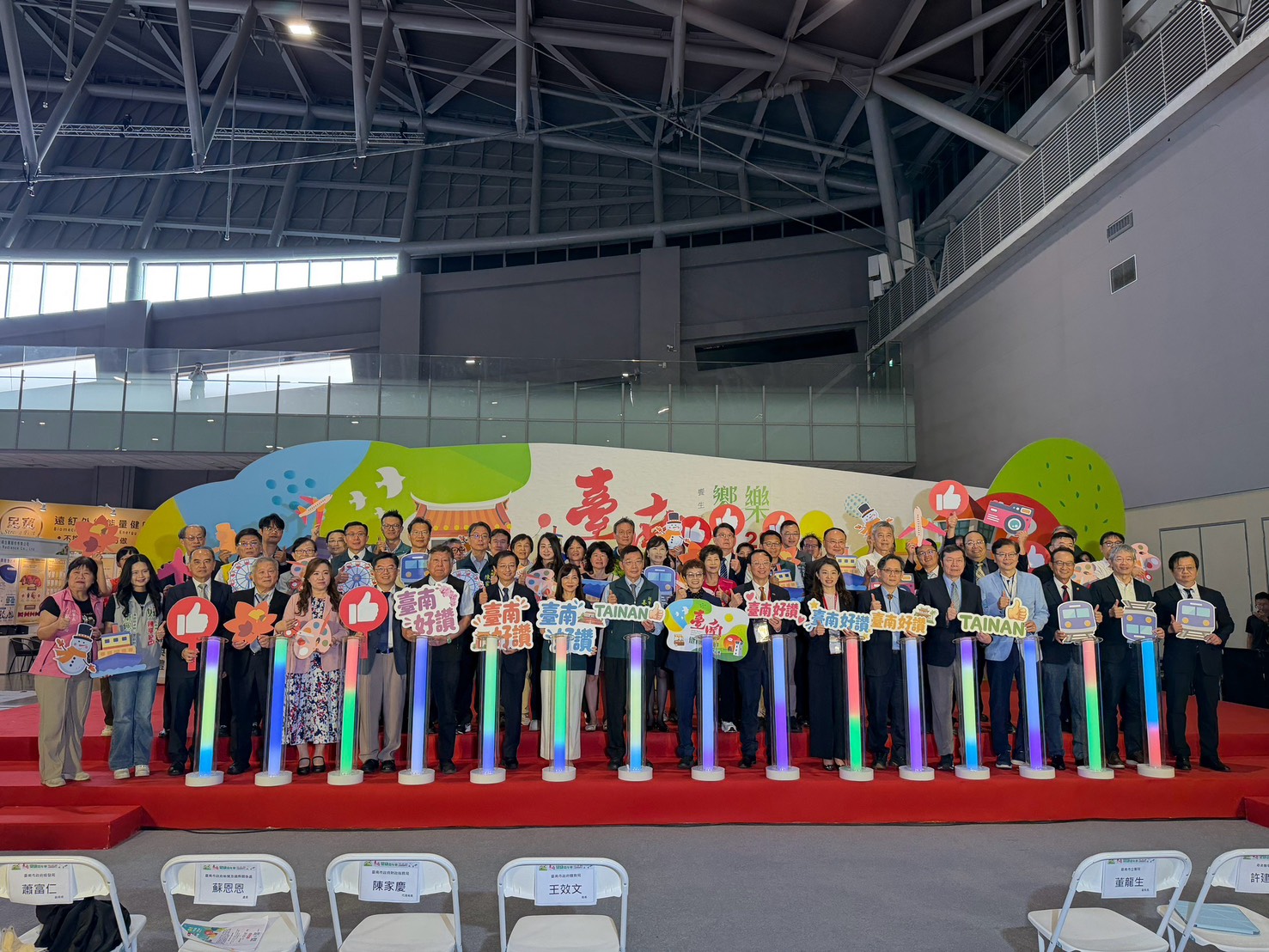 從智慧照護到長照3.0！打造全齡健康城市 臺南健康嘉年華登場