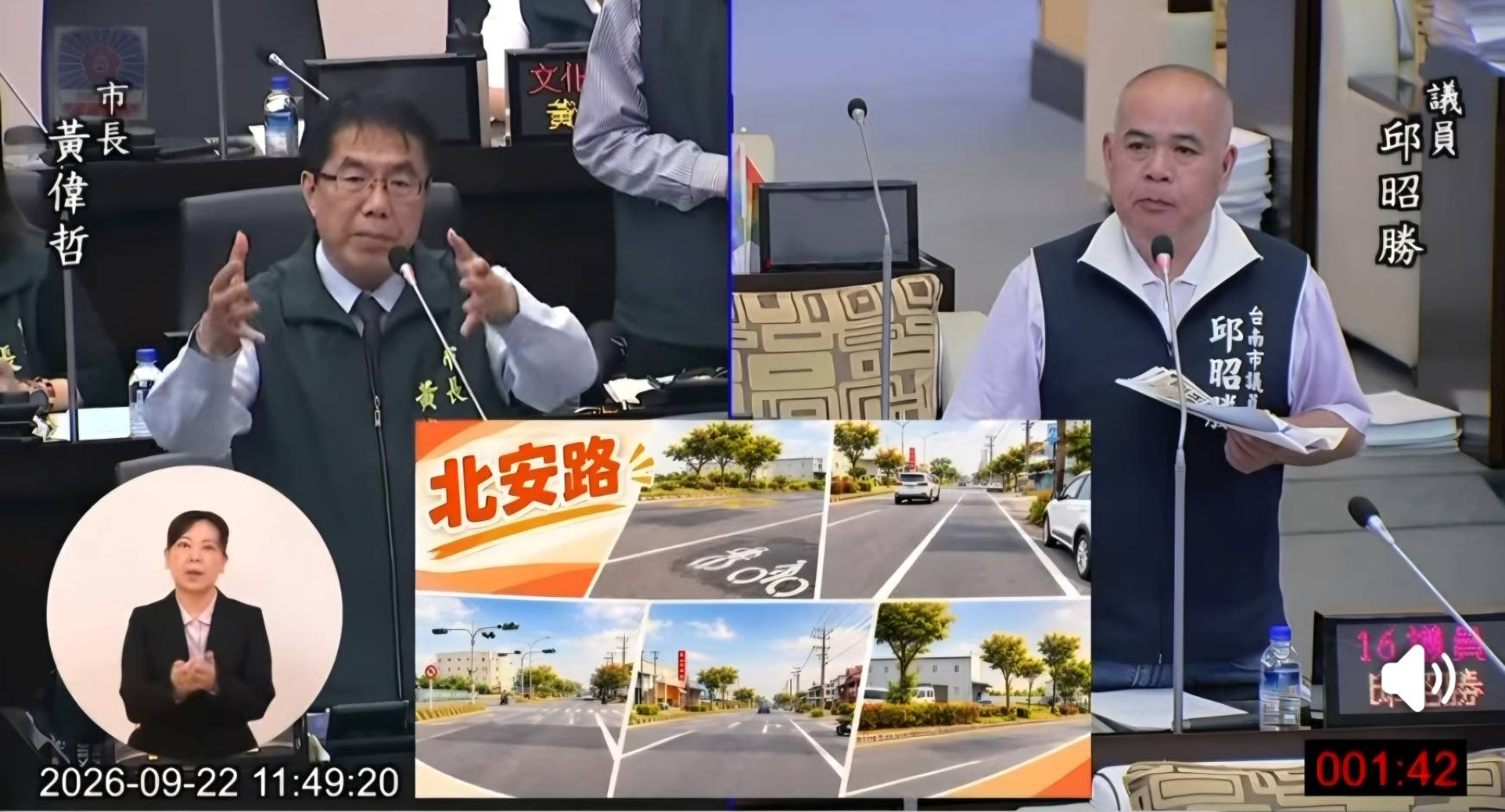 「邱昭勝首任問政成績單」,四年爭取8億元安南區建設經費!
