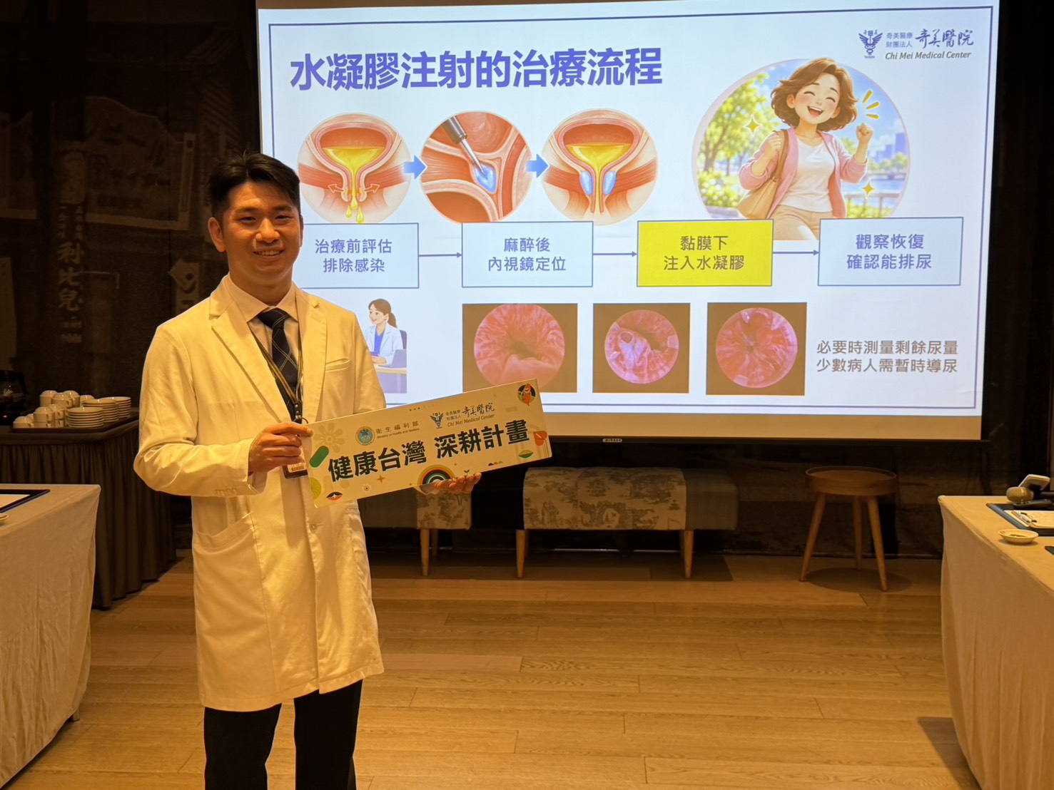 6旬婦咳嗽就漏尿、每天用2至3片護墊 “水凝膠注射”改善