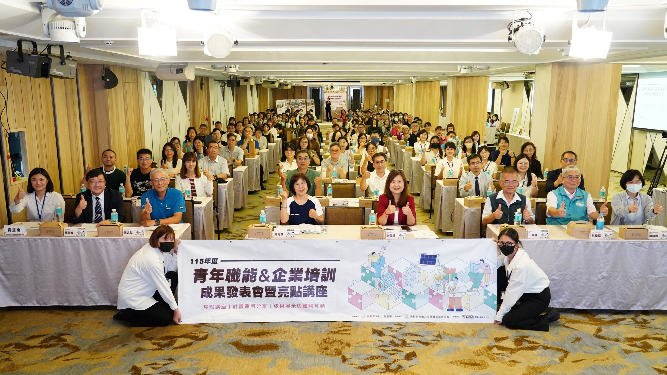 迎向AI時代！勞動部南分署助企業育才轉型 打造跨世代人才新戰力