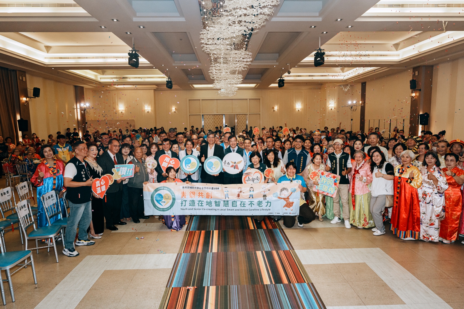 重溫浪漫！南臺科大攜手產官學社辦「告白萬歲派對」　助長輩圓夢