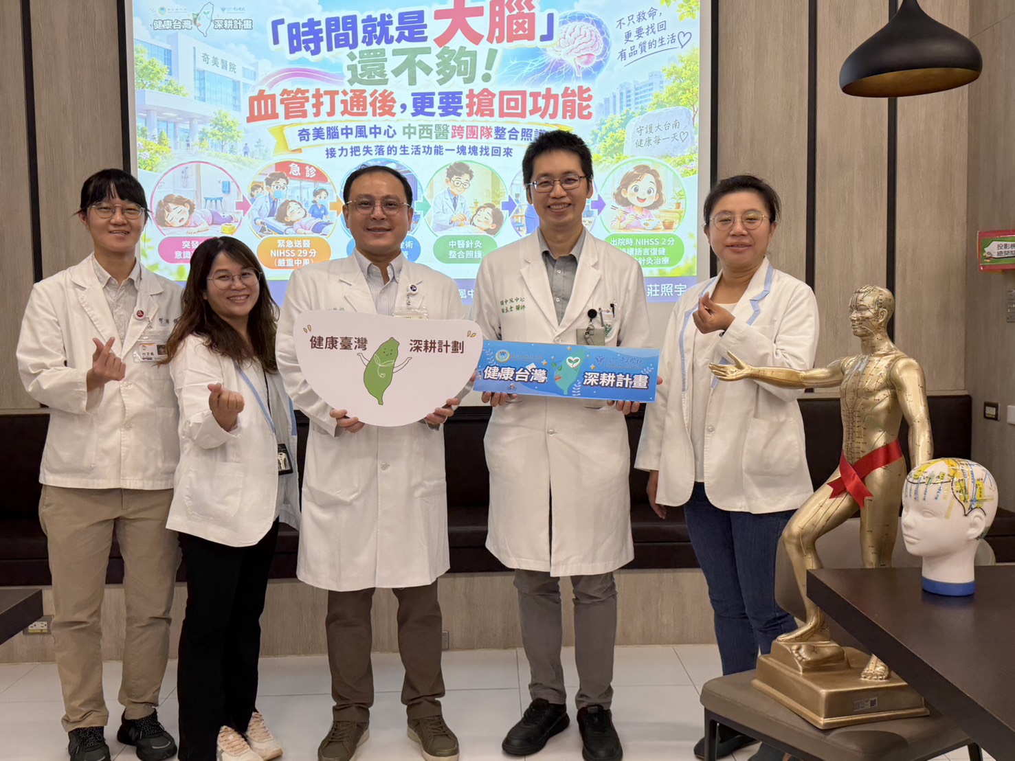 中年婦腦中風 奇美中西醫跨團隊整合照護,取栓、針灸、復健接力搶回功能 中年婦腦中風 奇美中西醫跨團隊整合照護,取栓、針灸、復健接力搶回功能