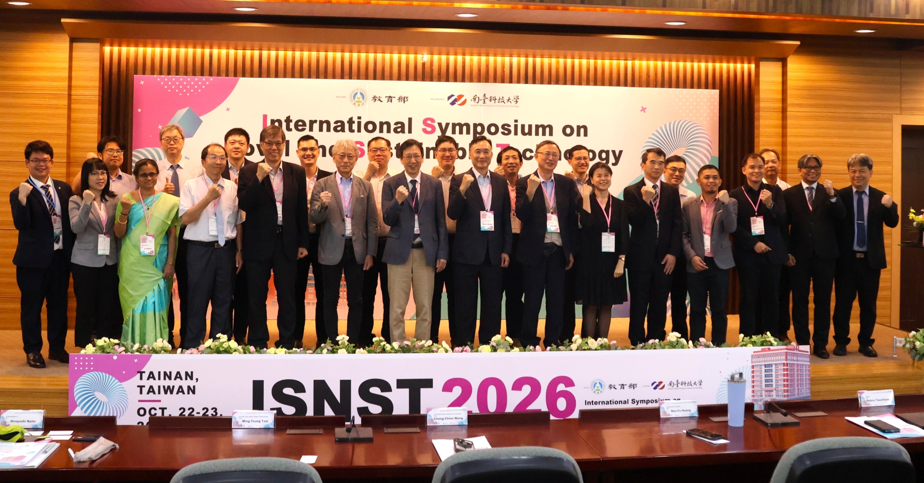 南臺科大舉辦2026 ISNST　探討AI、半導體與工程教育