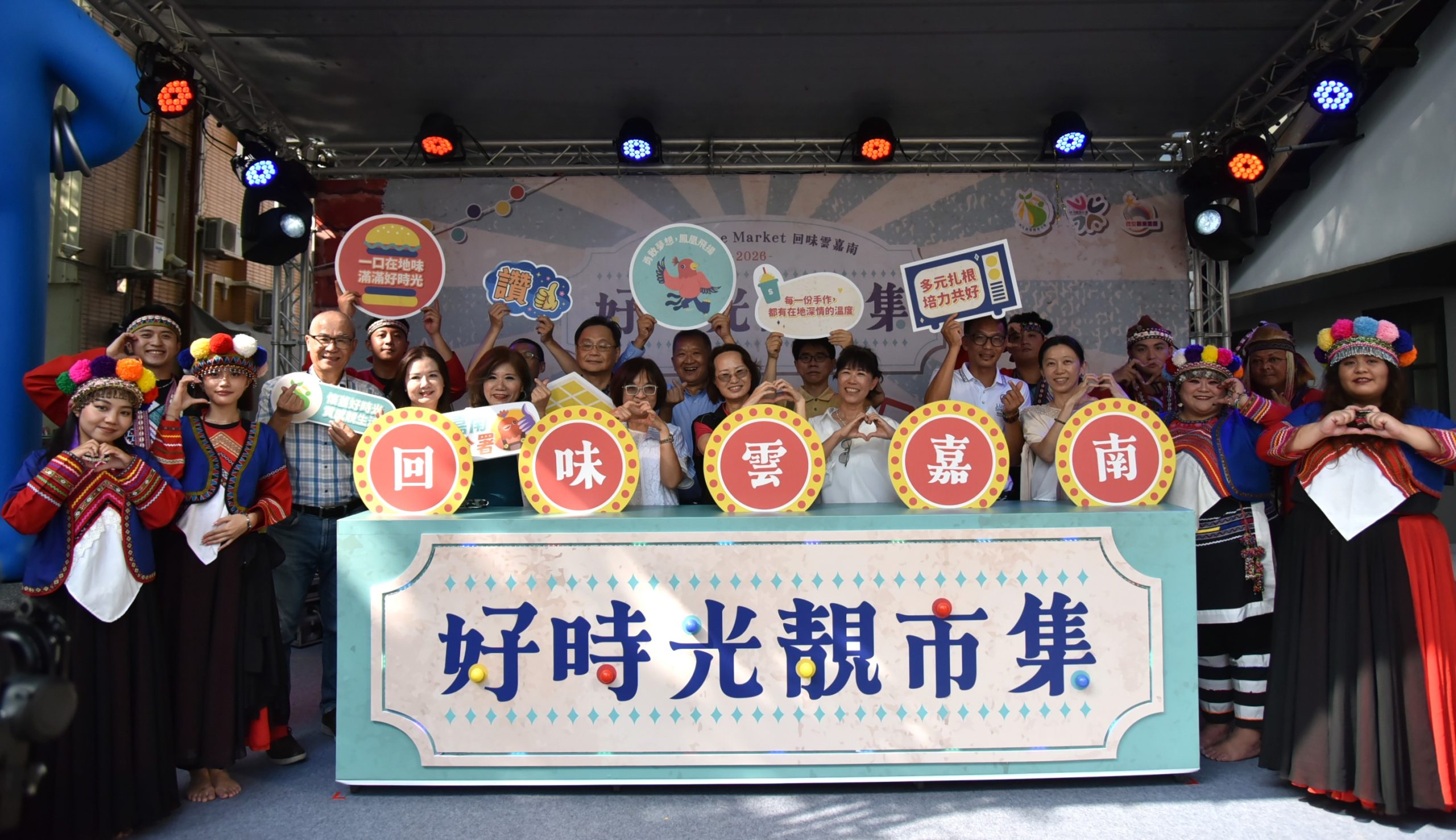 把地方故事端上桌！雲嘉南34家品牌齊聚藍晒圖 市集人氣旺
