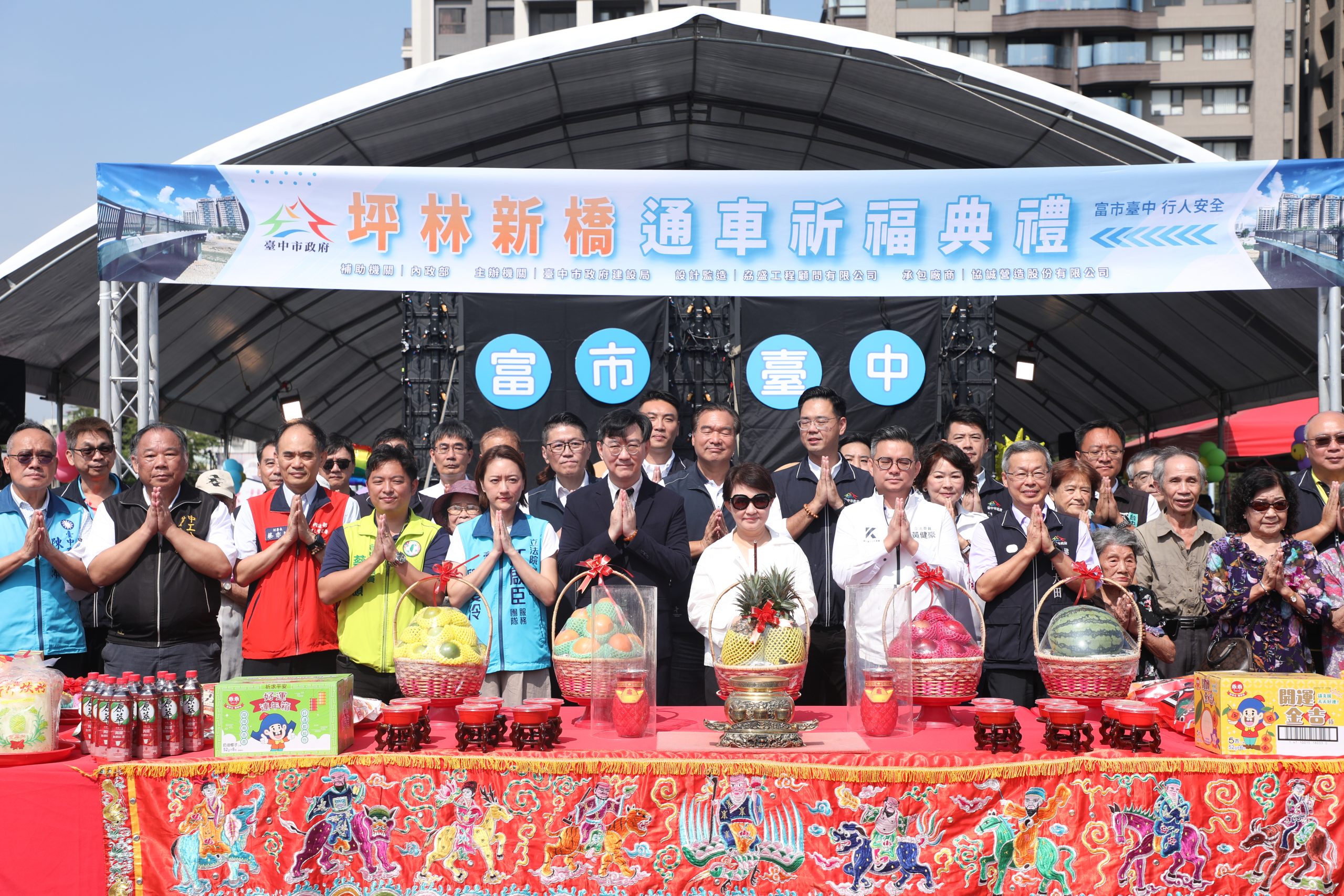 實現地方十年期盼！ 台中「坪林新橋」完工通車　盧市長：串聯北屯太平 打造百年好橋