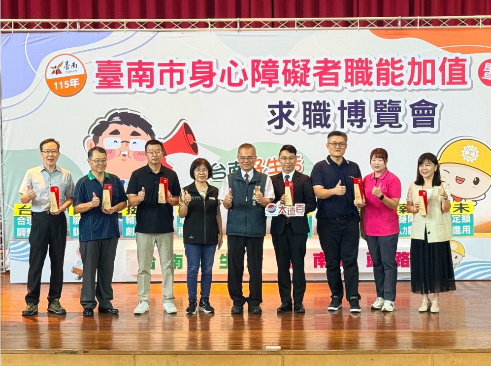 年年調薪、友善育兒!臺鹽二度獲「五心職場」認證 年年調薪、友善育兒!臺鹽二度獲「五心職場」認證
