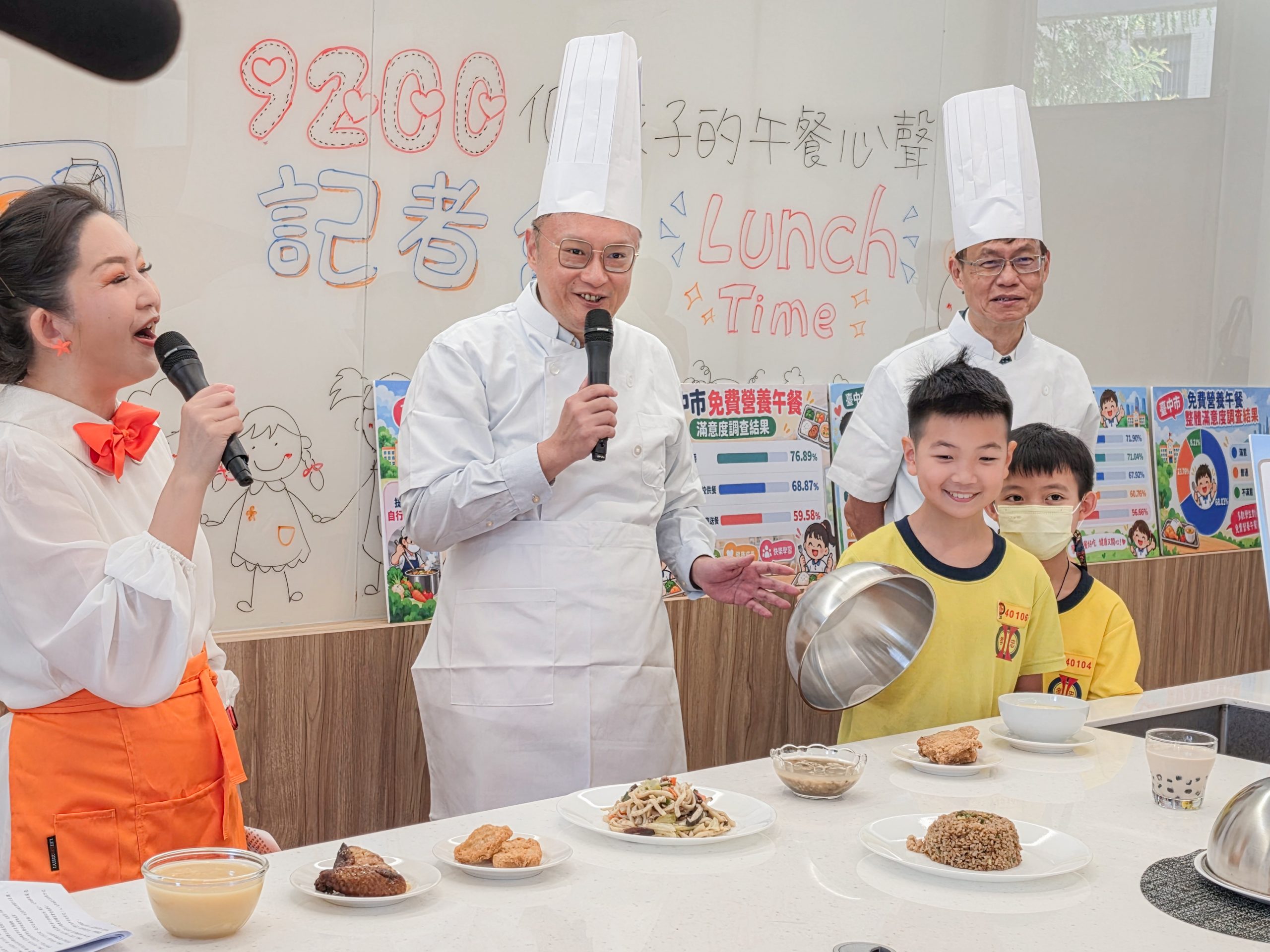 9200個孩子的心聲！中市免費營養午餐首階段滿意度逾68%勝去年　鄭副市長：「這一味」學生最愛