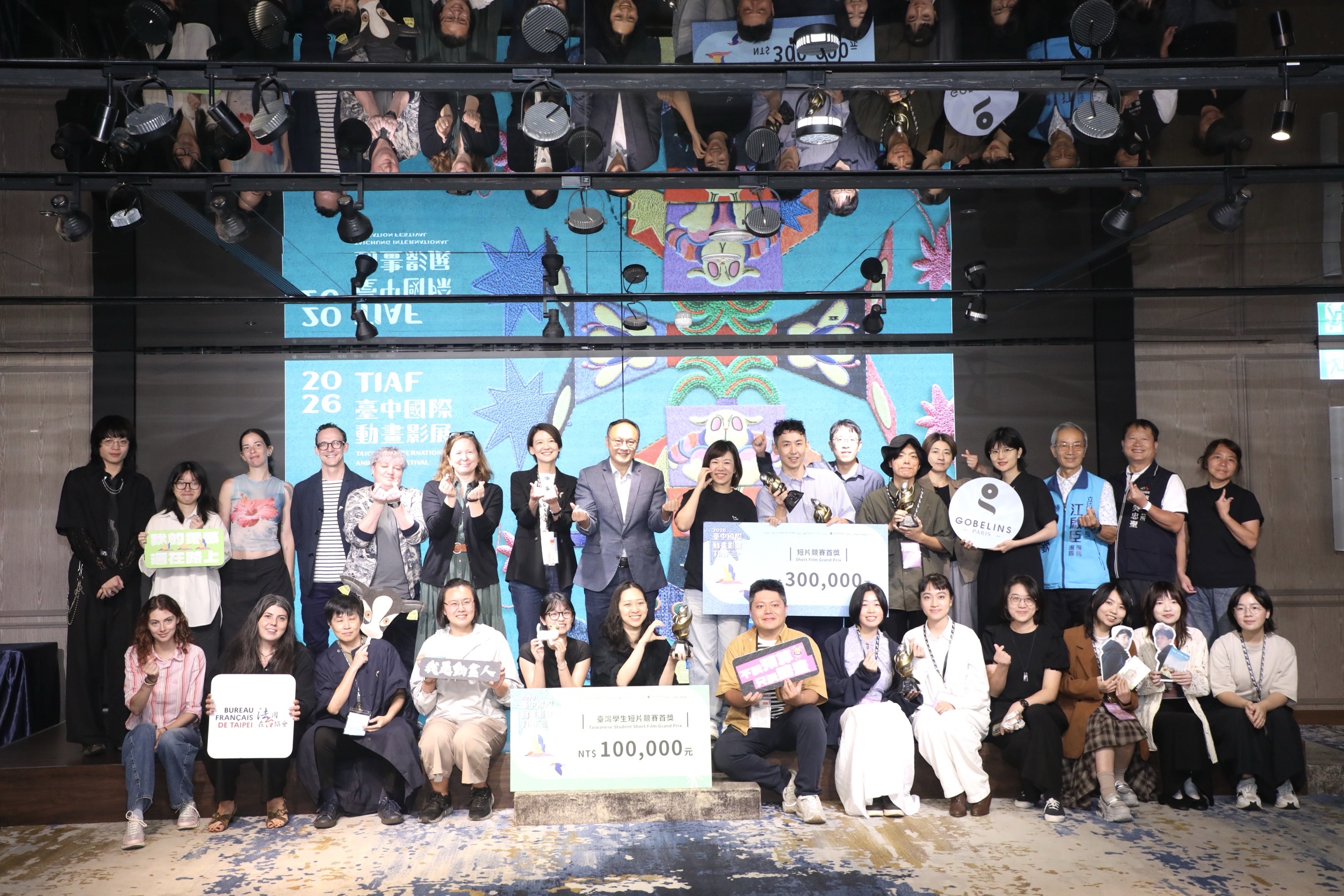 台中國際動畫影展12週年徵件創新高！2026 TIAF得獎名單揭曉　謝文明《螳螂》勇奪雙首獎　鄭副市長：台灣動畫實力閃耀國際