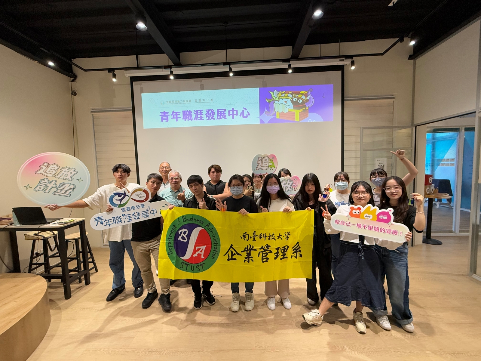 南臺科大深耕產學獲勞動部810萬元補助 四年三度居雲嘉南之冠