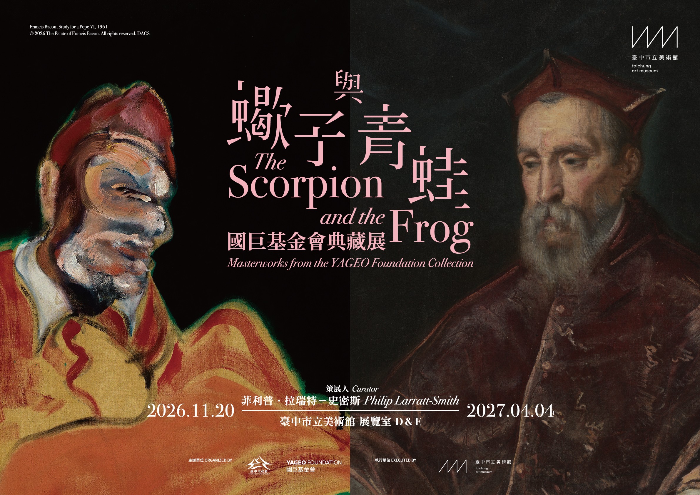 「蠍子與青蛙」國際特展11/20中美館登場　畢卡索、「氣球狗」齊聚　早鳥票10/15起限時販售