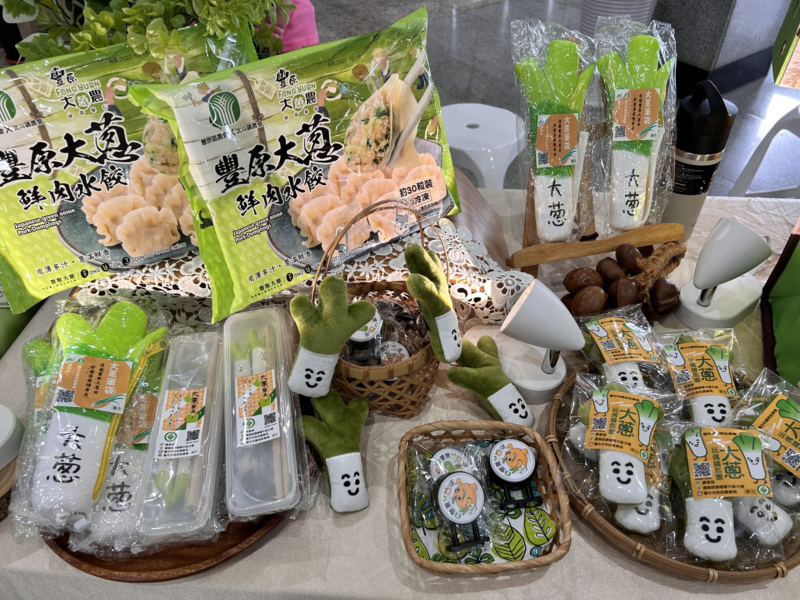中市農業局輔導豐原大蔥跨界創新! 「大蔥水餃、鹹冰淇淋」蔥滿新滋味亮眼登場 中市農業局輔導豐原大蔥跨界創新! 「大蔥水餃、鹹冰淇淋」蔥滿新滋味亮眼登場
