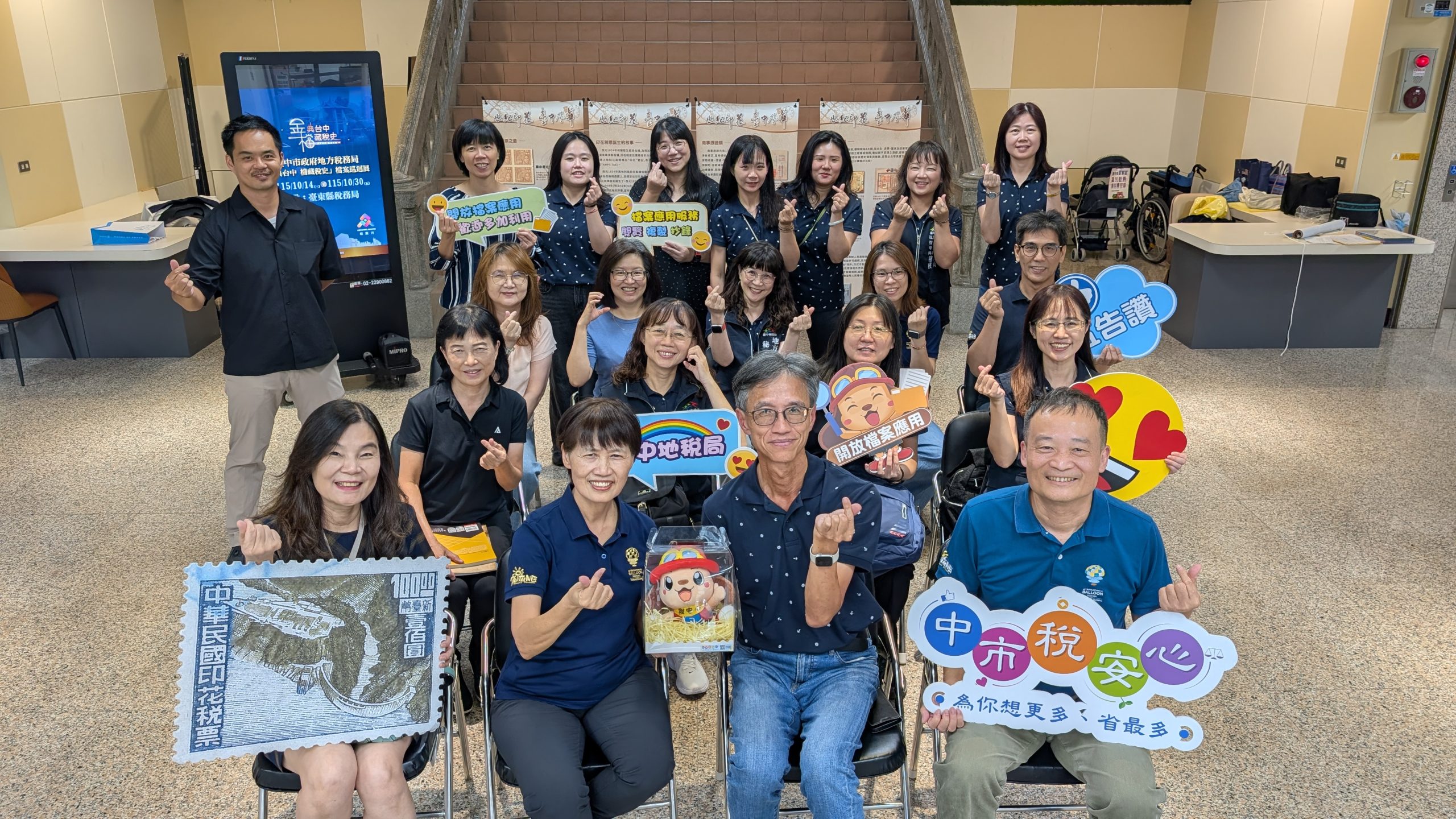 地稅局榮獲「金檔獎」第1名　再啟程巡展台東