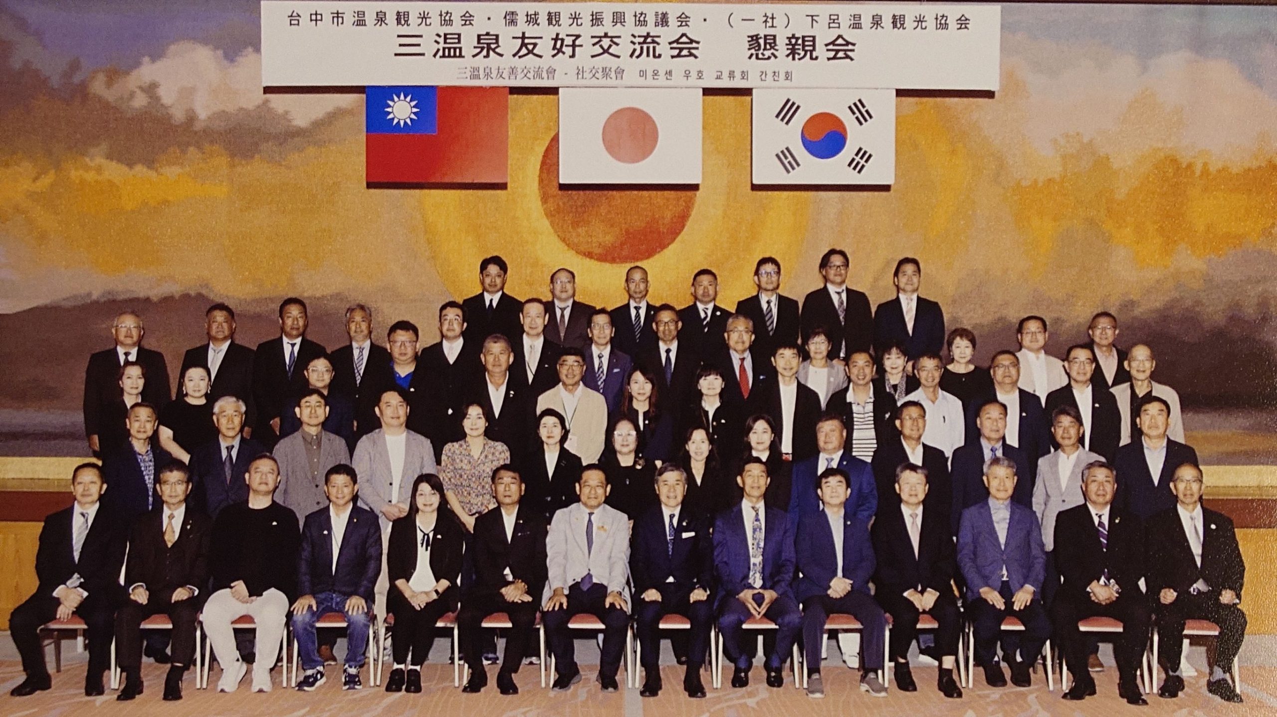 台中攜手日韓深化溫泉交流　赴日本岐阜縣拓展國際觀光合作