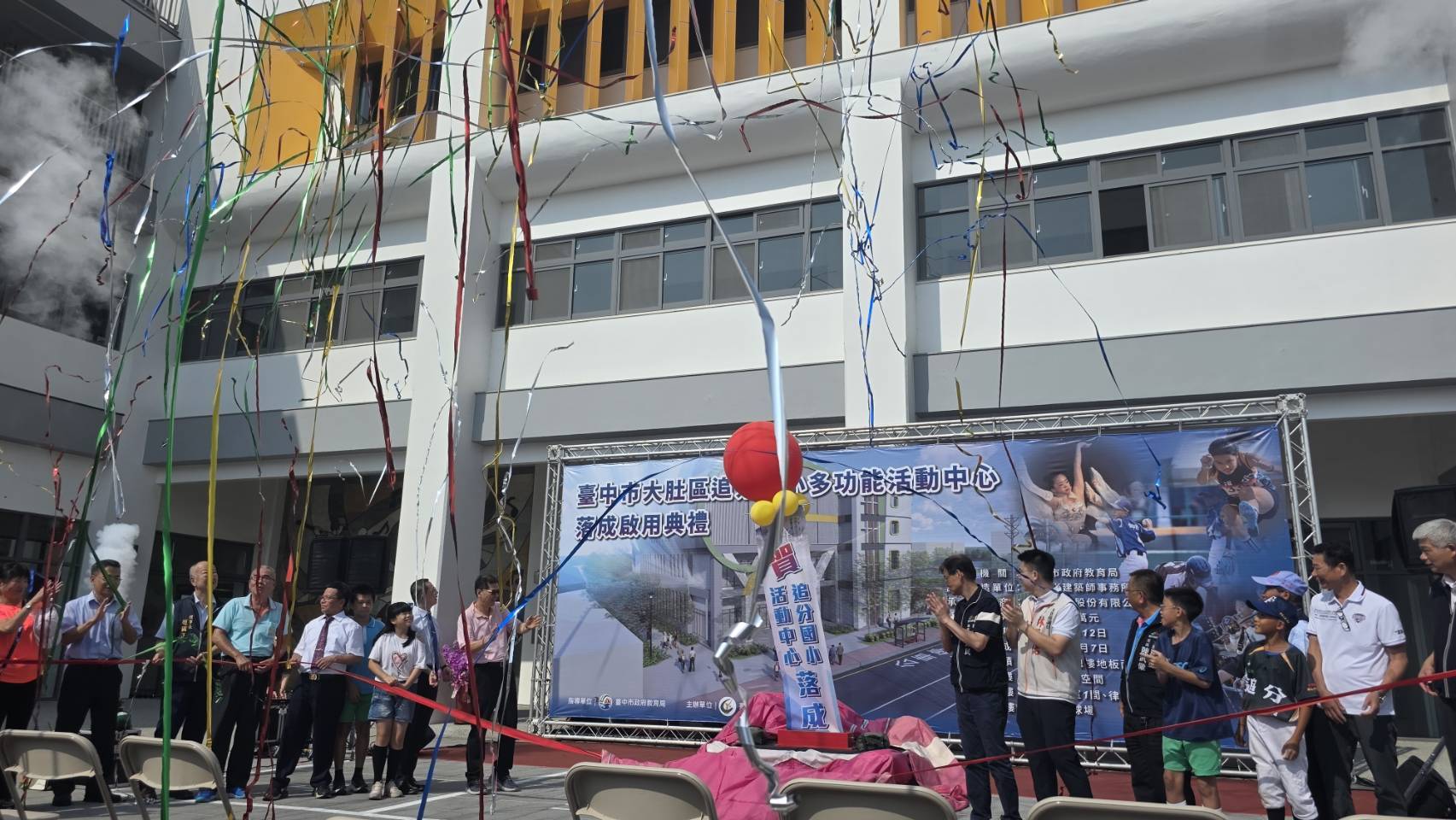 追分國小多功能活動中心落成啟用　市府投入逾億元實現學校百年夢想及地方期望