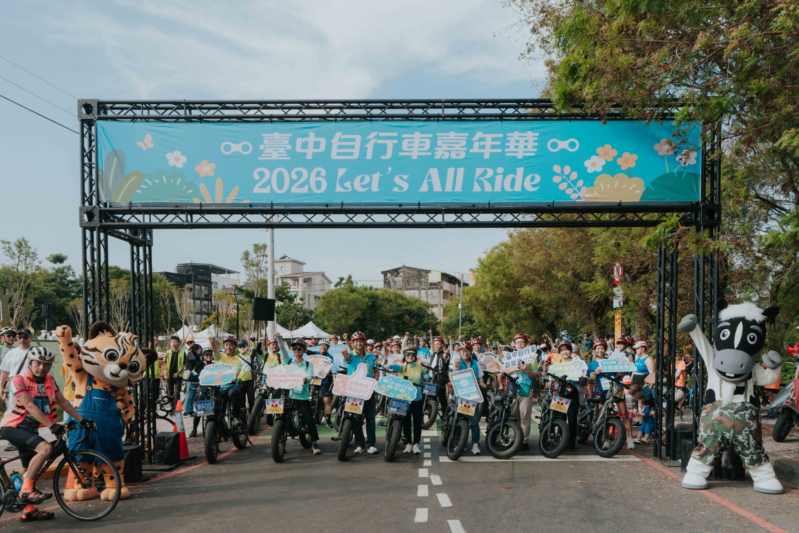 親子齊騎東后豐！第10屆台中自行車嘉年華熱鬧登場　串聯東勢、石岡、后里體驗鐵道風光