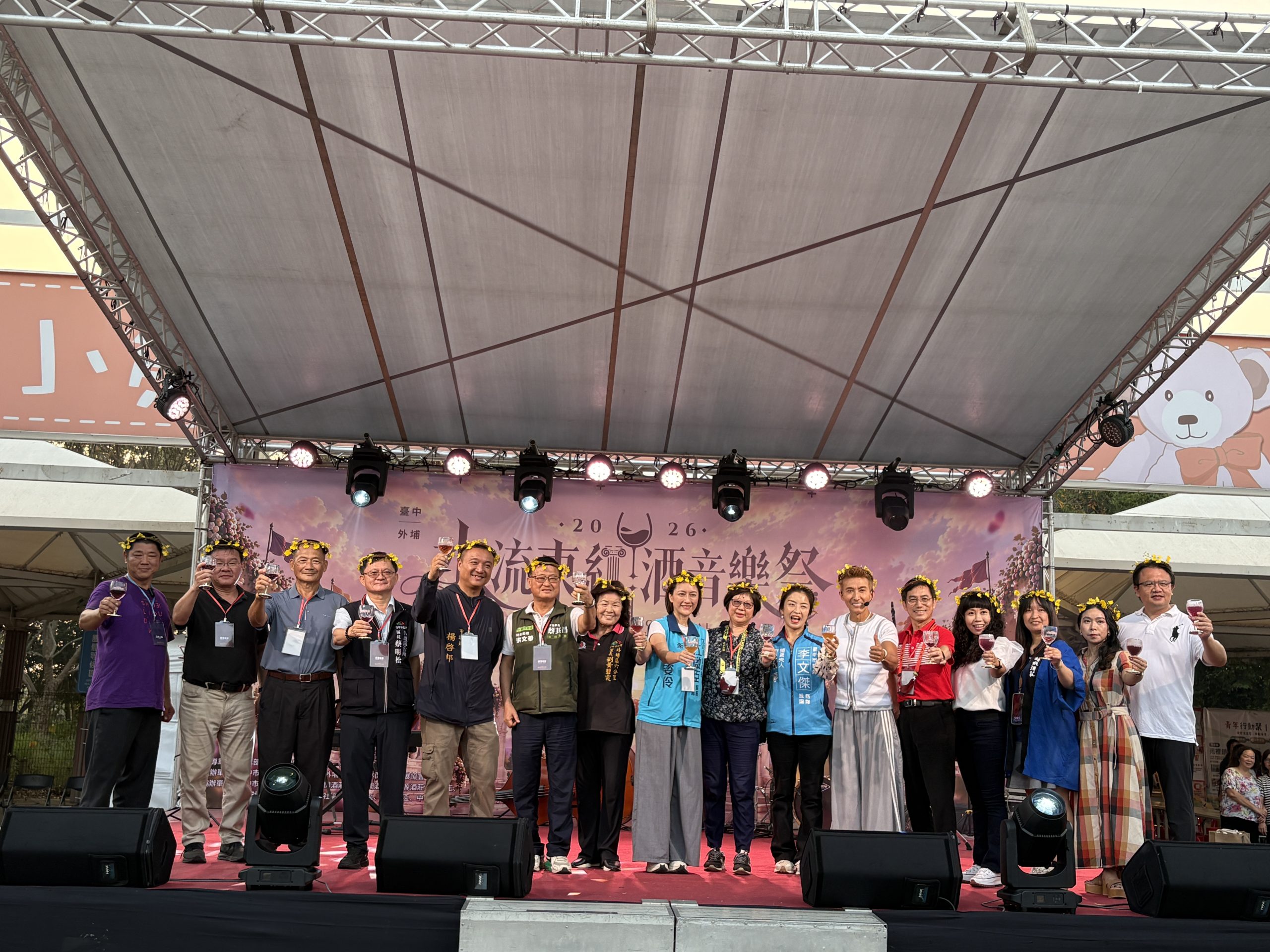 農遊品牌再升級！　水流東紅酒音樂祭邁入第8年 串聯葡萄酒產業與農村特色