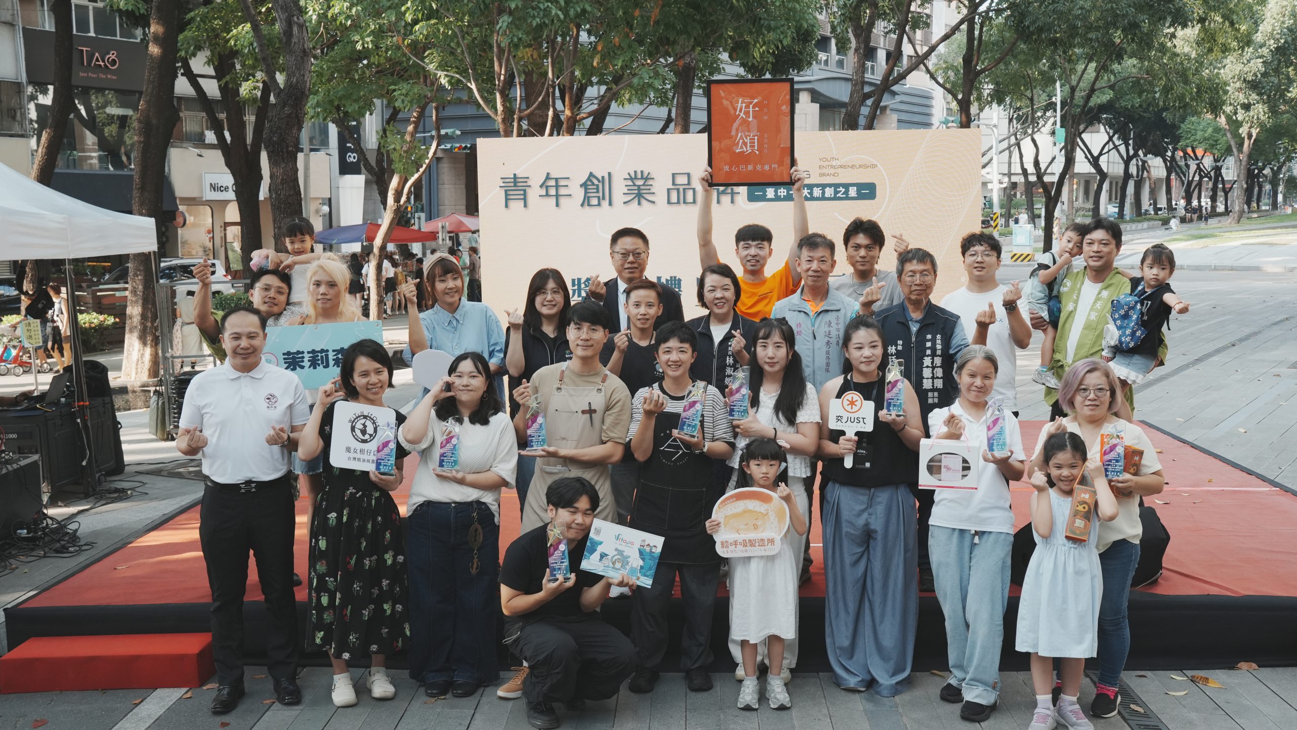 台中十大新創之星頒獎　促成品牌聯名新契機