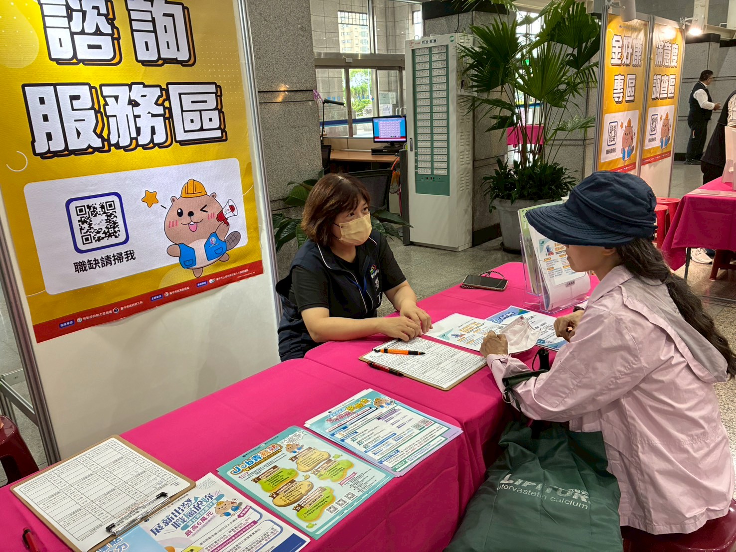 中市10/21辦樂齡聯合徵才 14家企業釋逾480個職缺 中市10/21辦樂齡聯合徵才 14家企業釋逾480個職缺