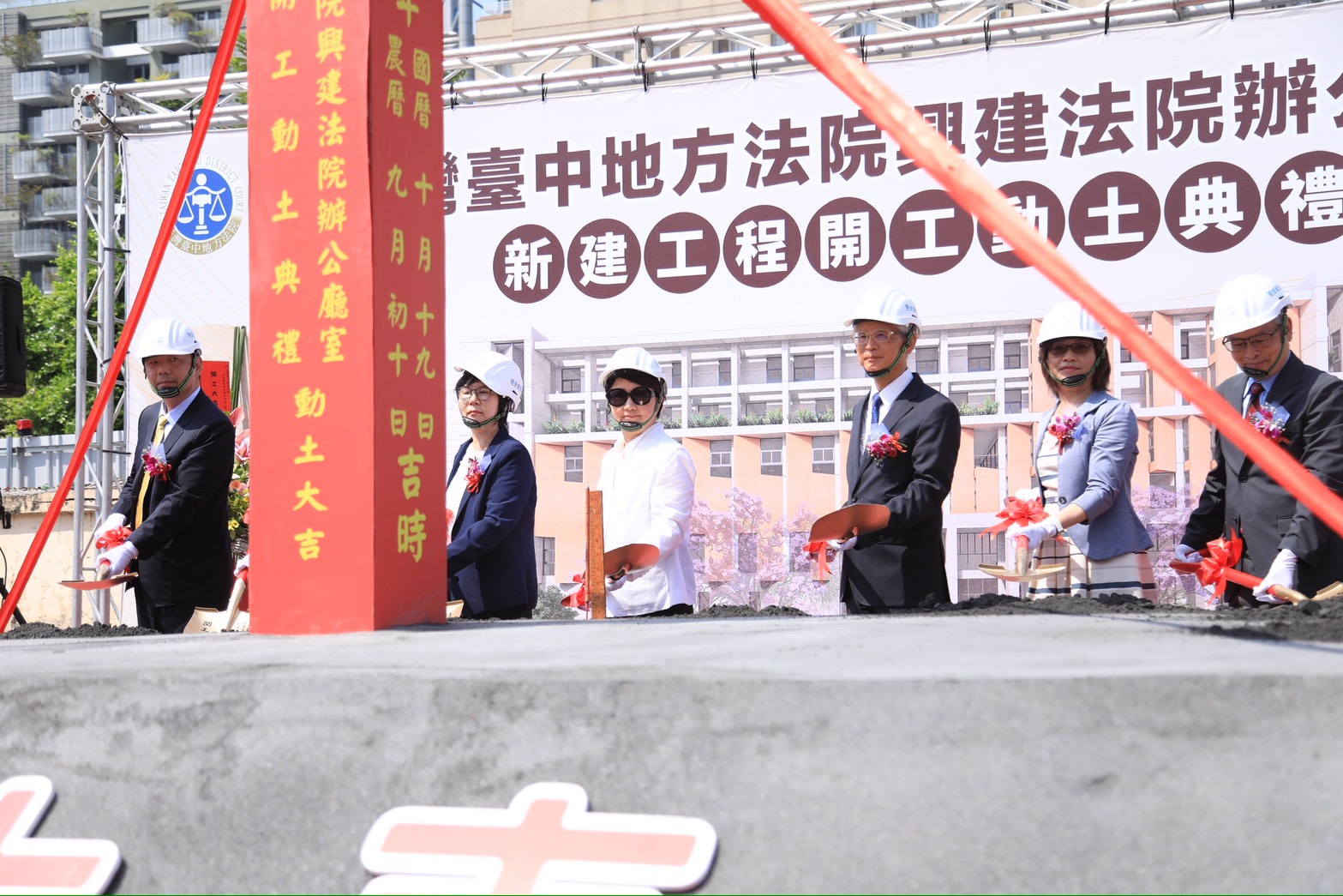 台中地院第三辦公大樓新建工程動土　盧市長：攜手推動舊城區共榮