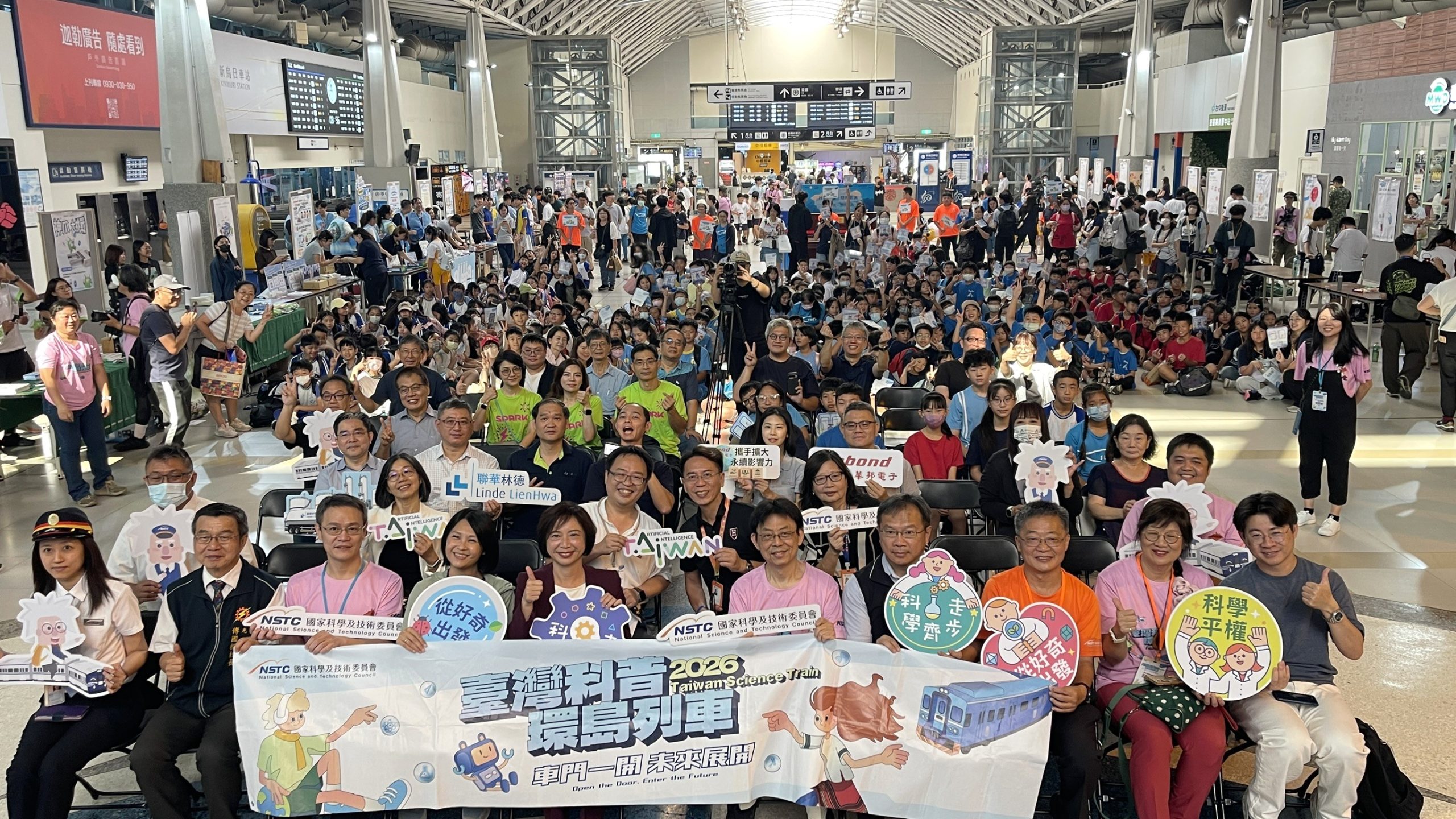 2026臺灣科普環島列車駛進台中鎮　33校約1,600名學童參與