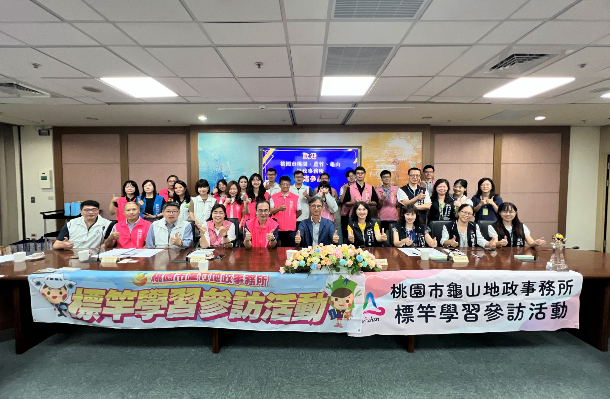中市地稅局AI客服「地稅小幫手」連獲大獎　跨縣市地政事務所聯訪交流