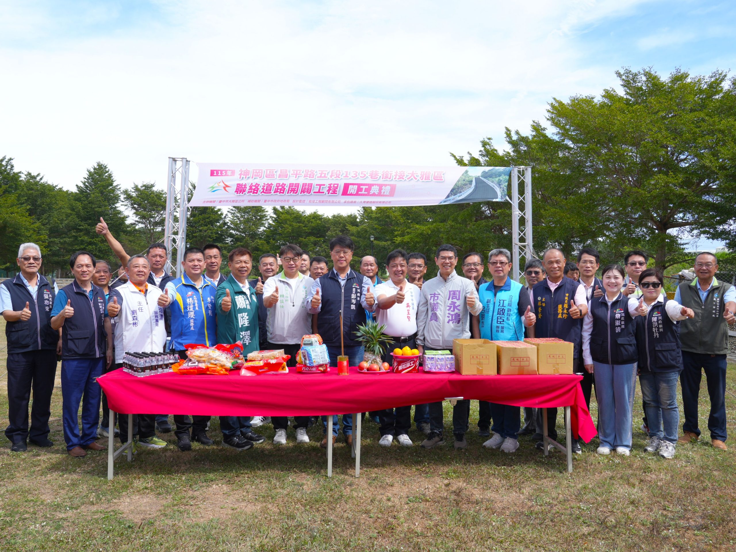 打通神岡、大雅交通斷點！　中市府斥資1,183萬元闢建聯絡道路 182公尺串起雙區生活圈