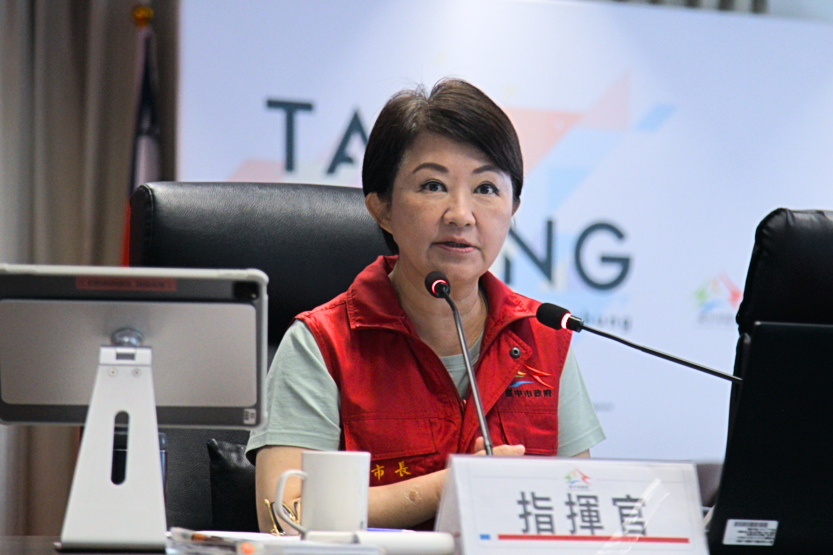 防範強颱薔琵威脅！　盧市長親坐鎮指揮 率全府提前整備