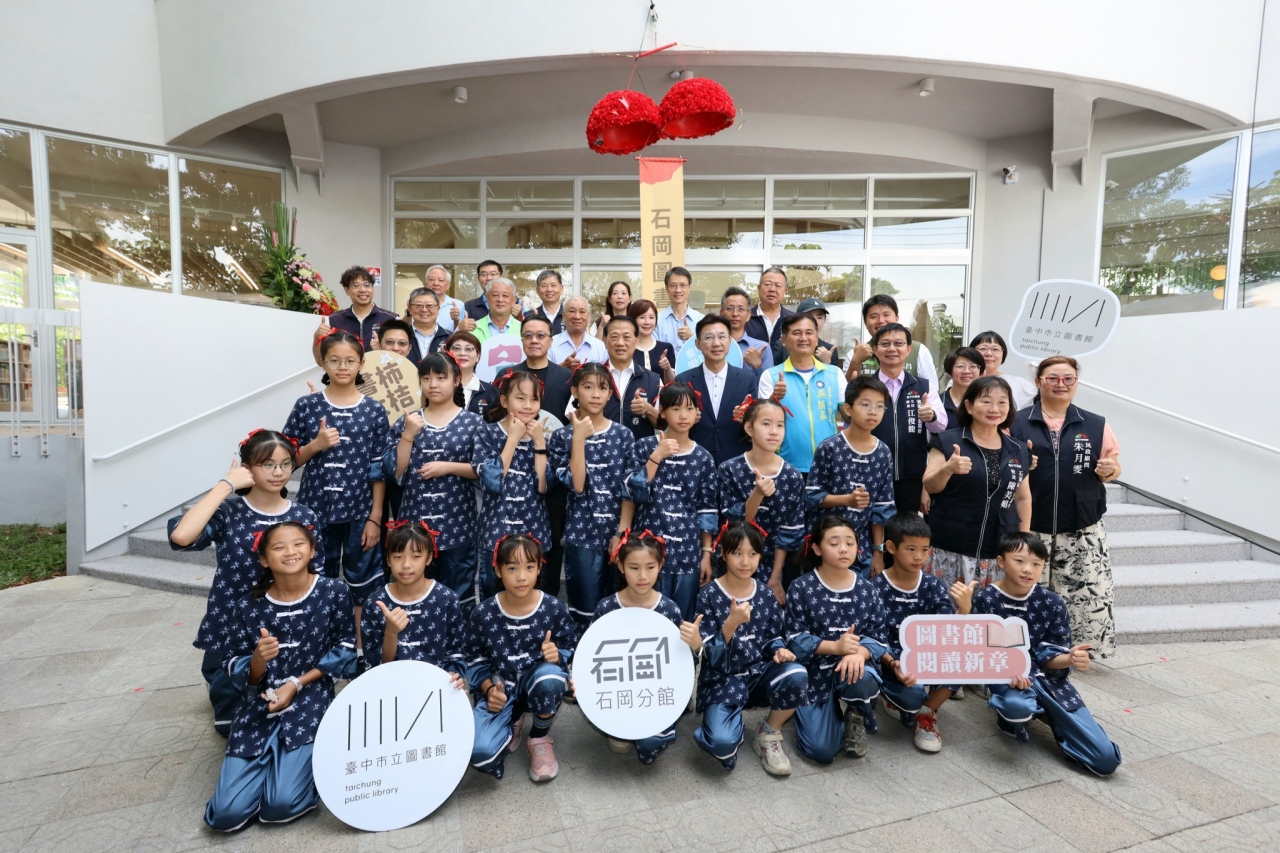 中市石岡圖書館煥新開館! 以客家風情與水岸綠意 打造山城閱讀新風貌 中市石岡圖書館煥新開館! 以客家風情與水岸綠意 打造山城閱讀新風貌