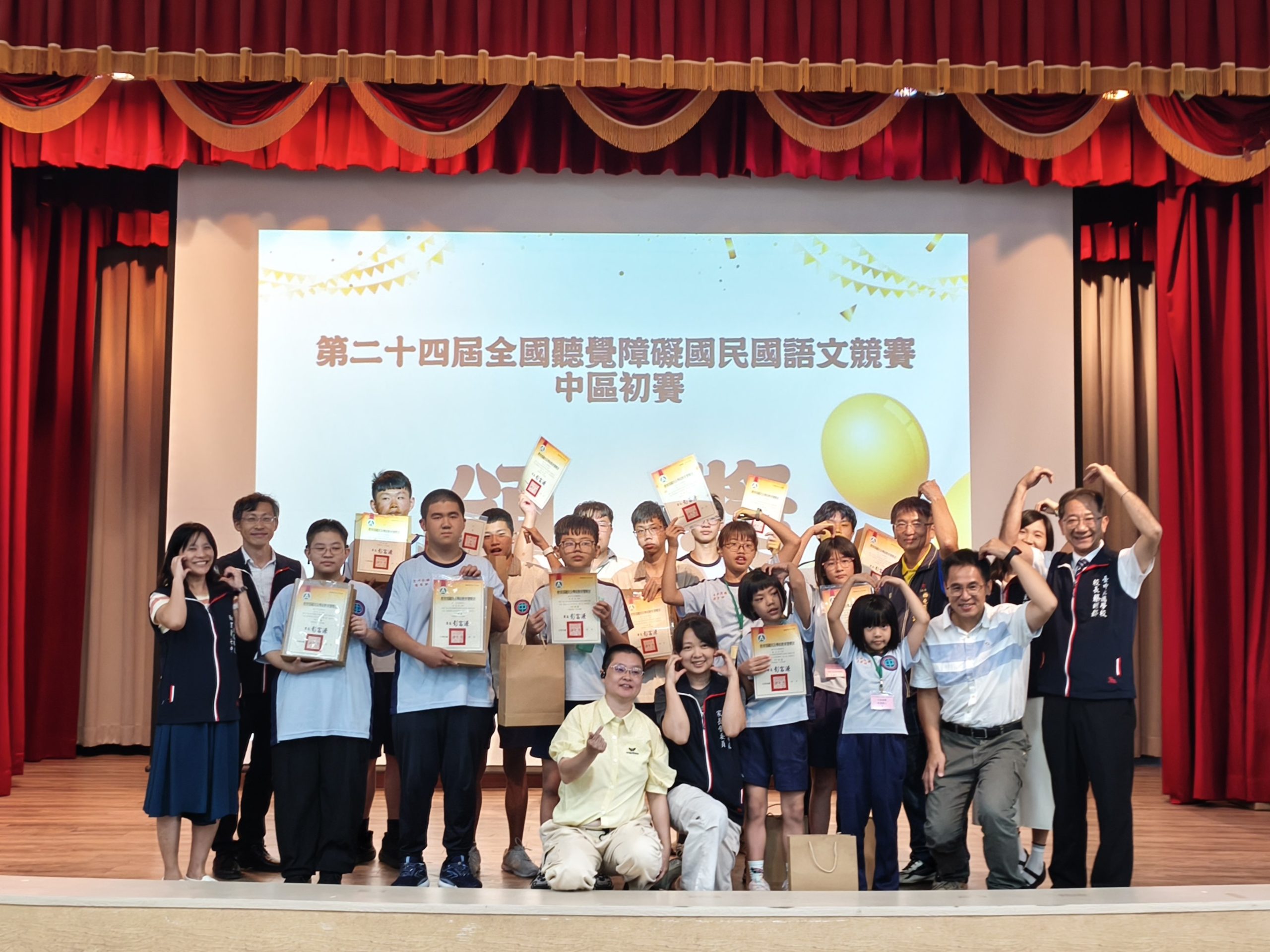 展能飛揚、自信發聲! 第24屆全國聽覺障礙國民國語文競賽中區初賽將登場 展能飛揚、自信發聲! 第24屆全國聽覺障礙國民國語文競賽中區初賽將登場