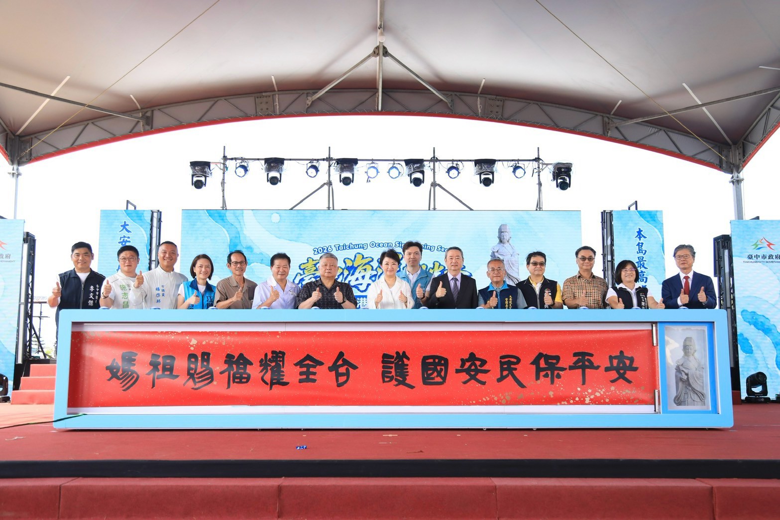 歷經14年等待！　台灣本島最高媽祖像盛大落成　盧市長：兌現海線最後拼圖承諾