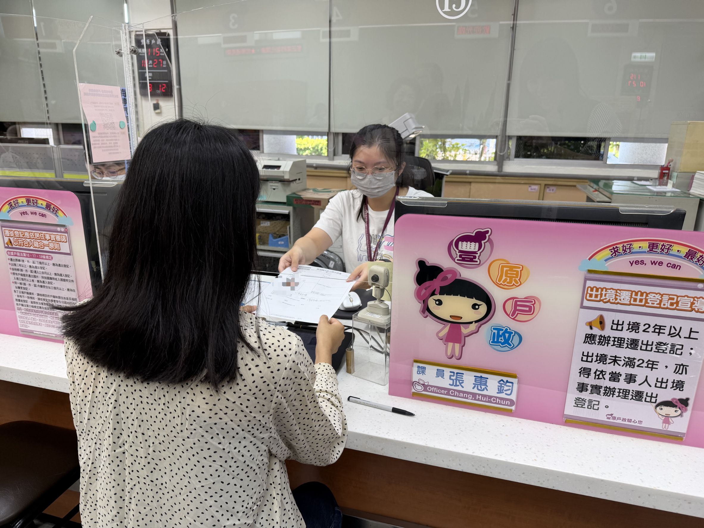 配合11/28地方公職人員選舉及公投整備　中市戶所11月部分夜間、假日服務暫停