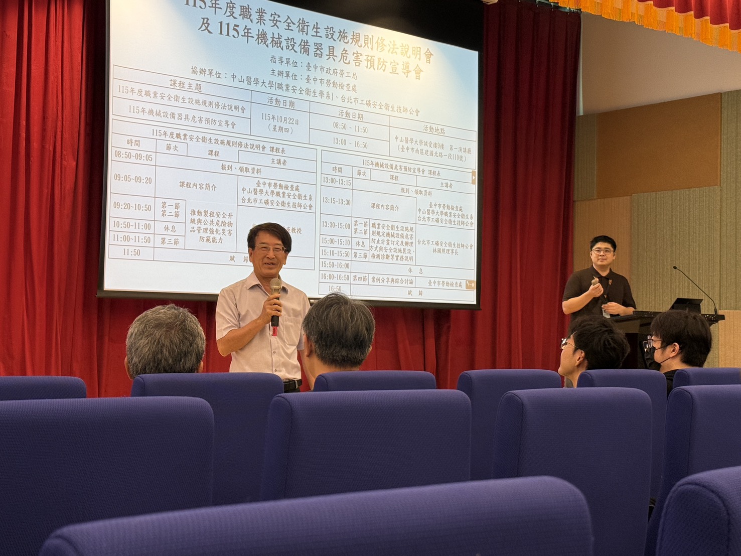 職安新規明年上路　中市攜手產學界辦說明會助企業提前因應